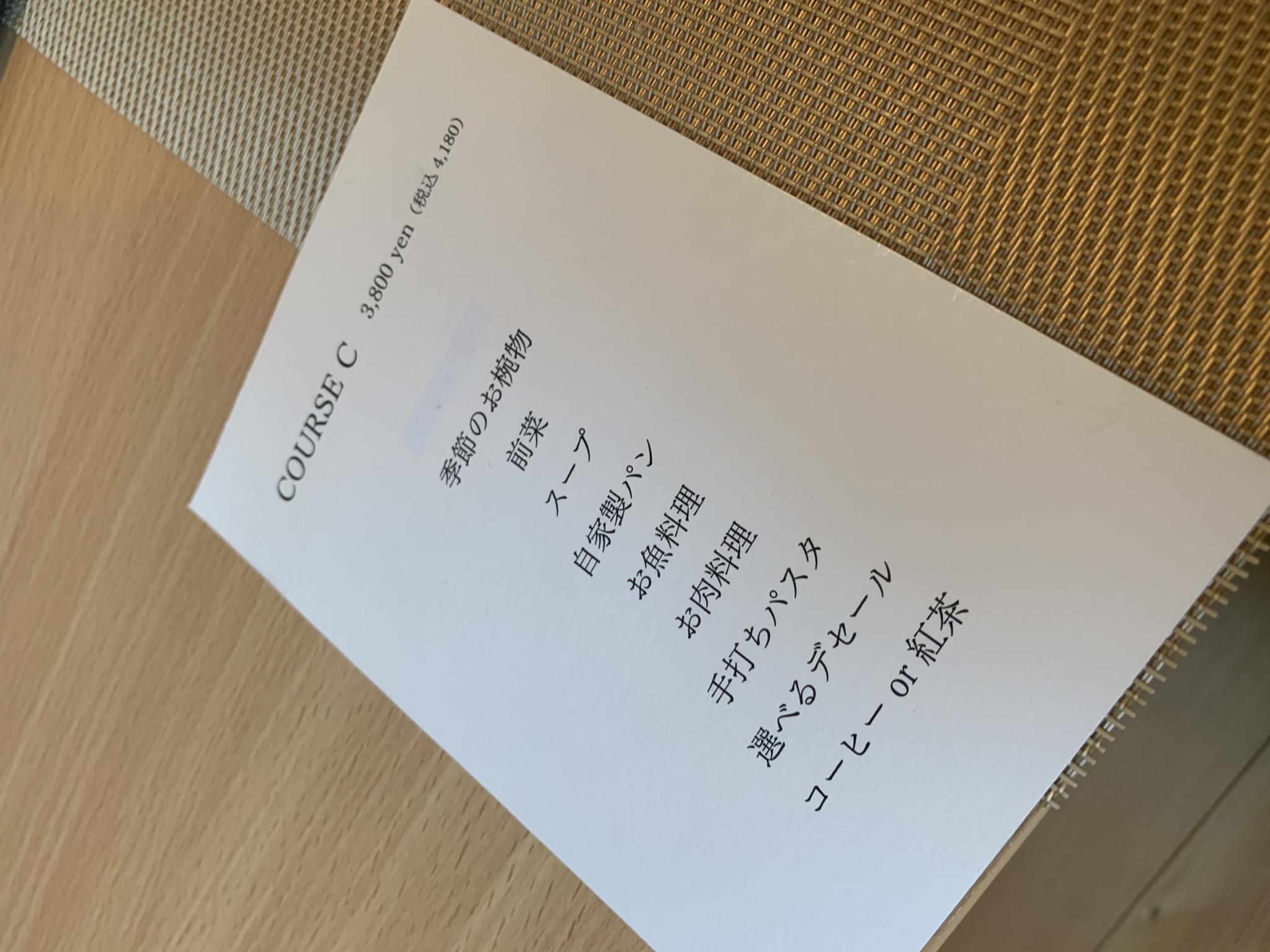 Restaurant Lavishのレポート写真4（ポニョ）
