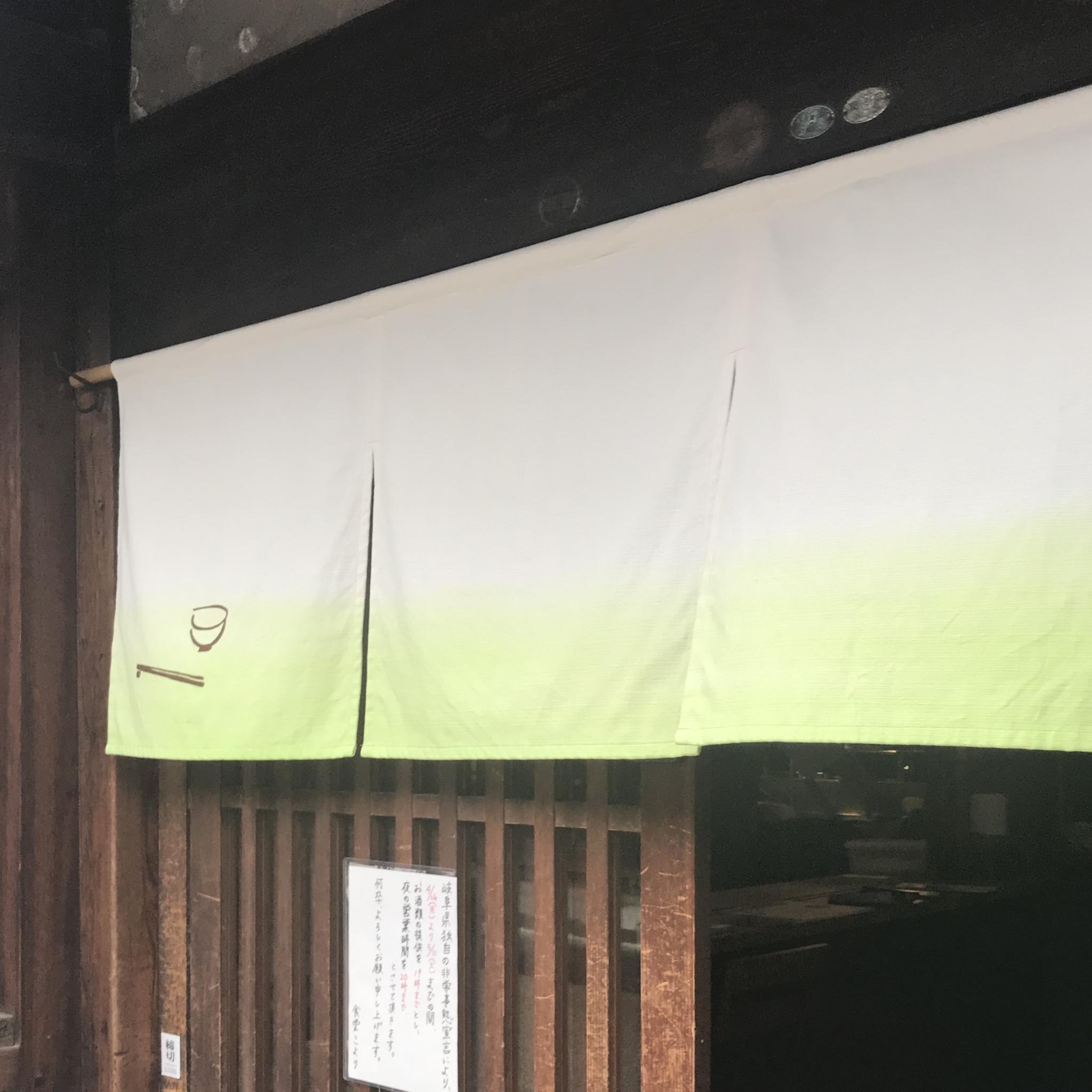 食堂こよりのレポート写真4（岐阜の食いしん坊担当）