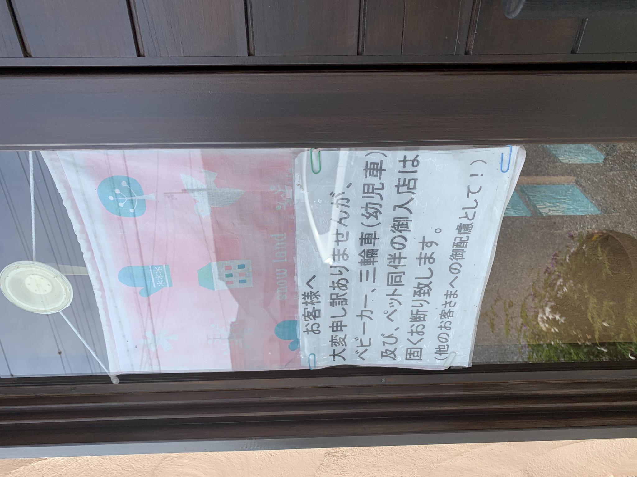 カフェ ぐっどらっくのレポート写真4（ポニョ）