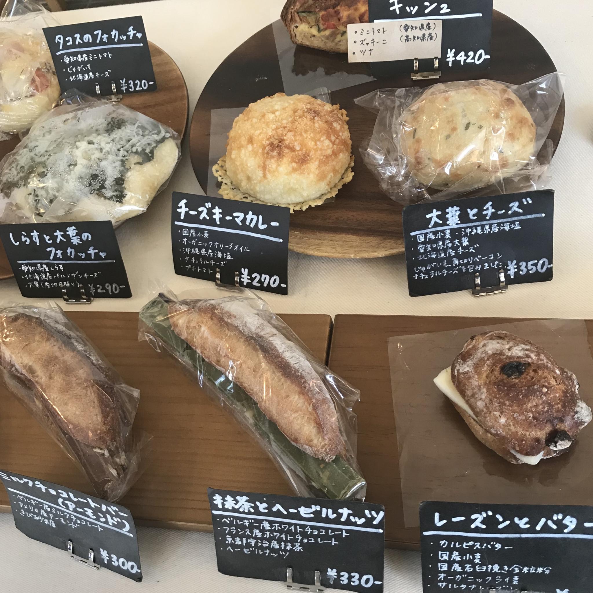 the PAN noritakeのレポート写真5（岐阜の食いしん坊担当）