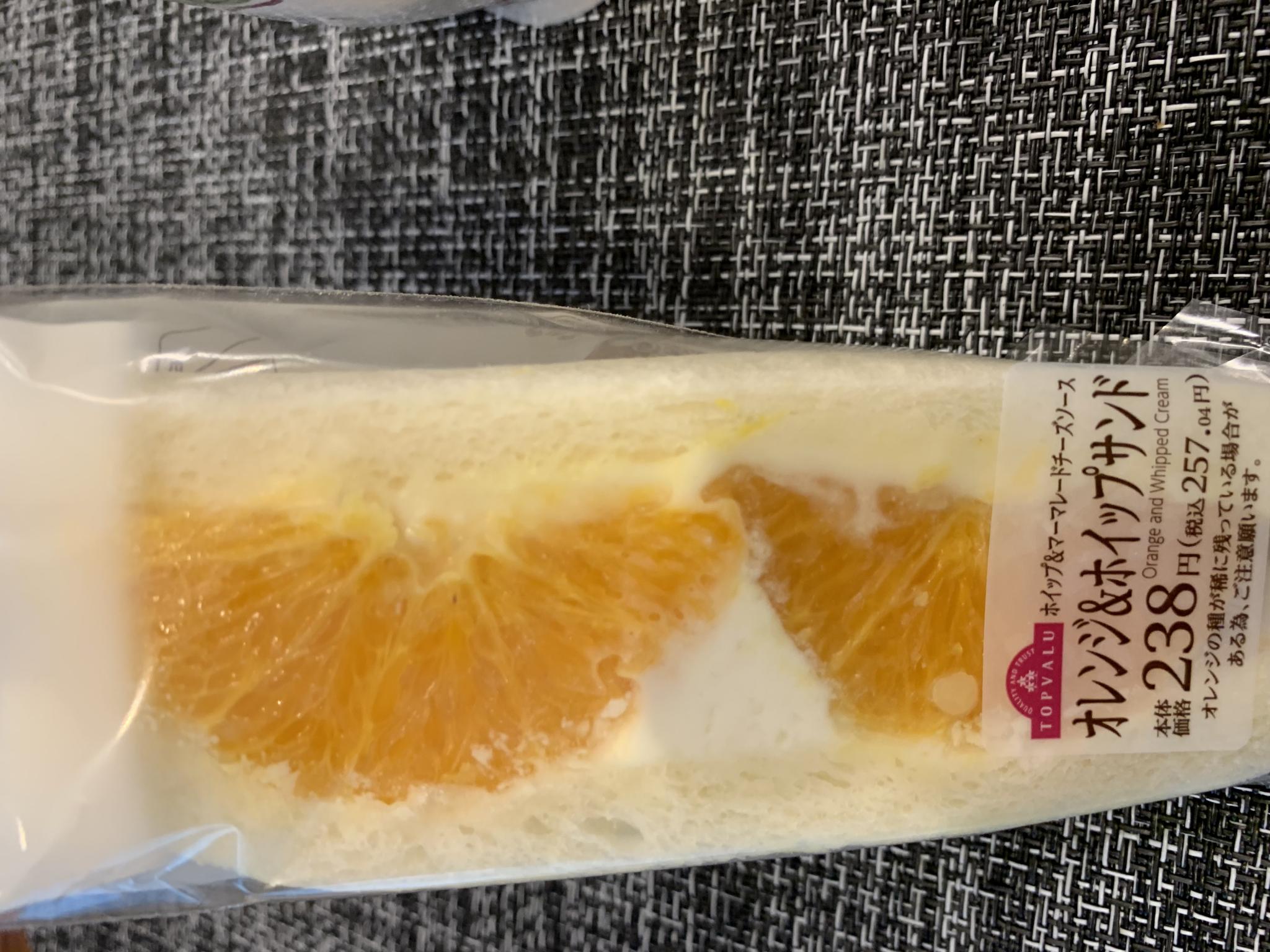 BREAD FACTORY パン工場 イオン大垣店のレポート写真1（ポニョ）