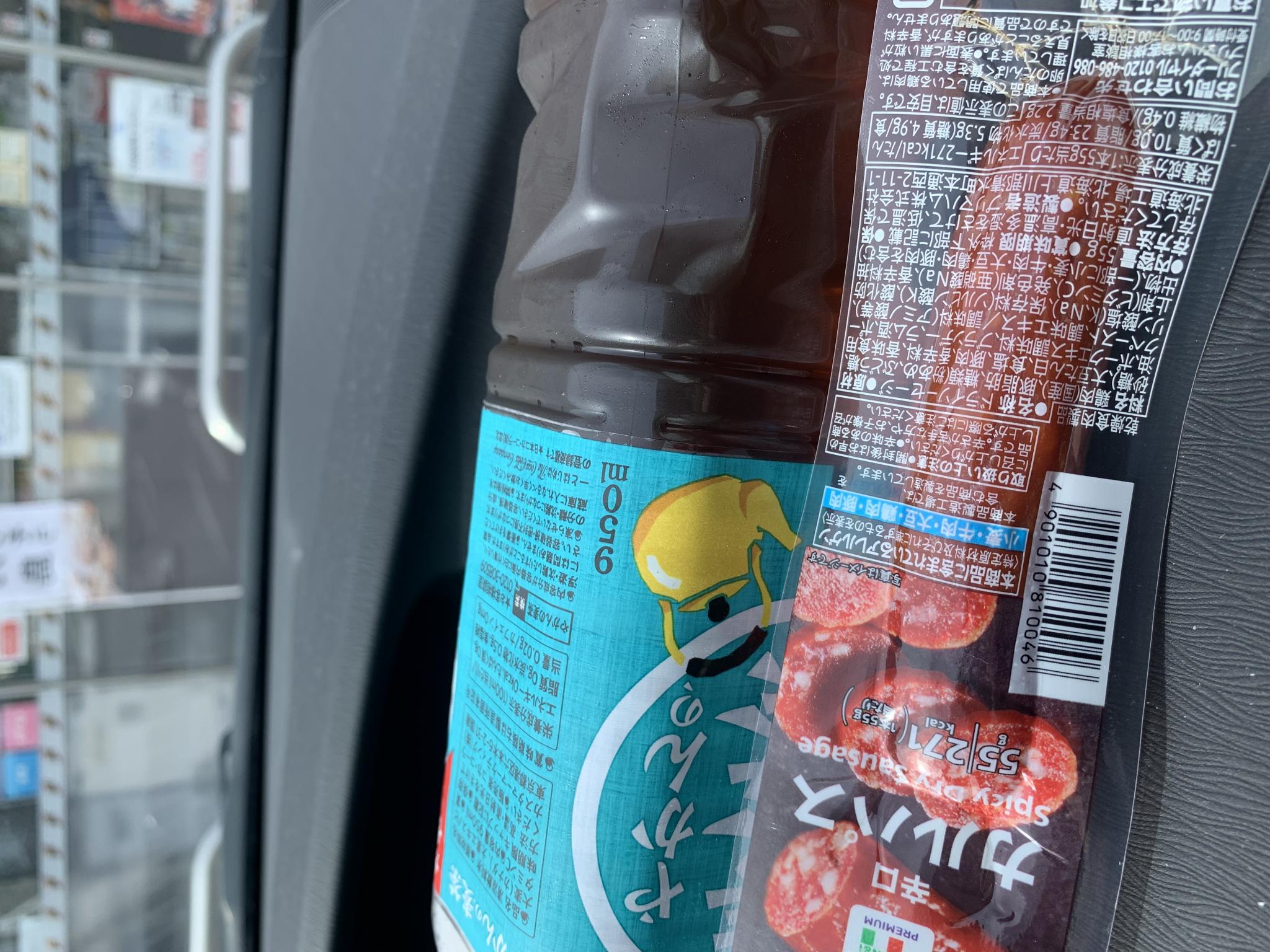 セブンイレブン 瑞穂馬場上光町店のレポート写真1（ポニョ）