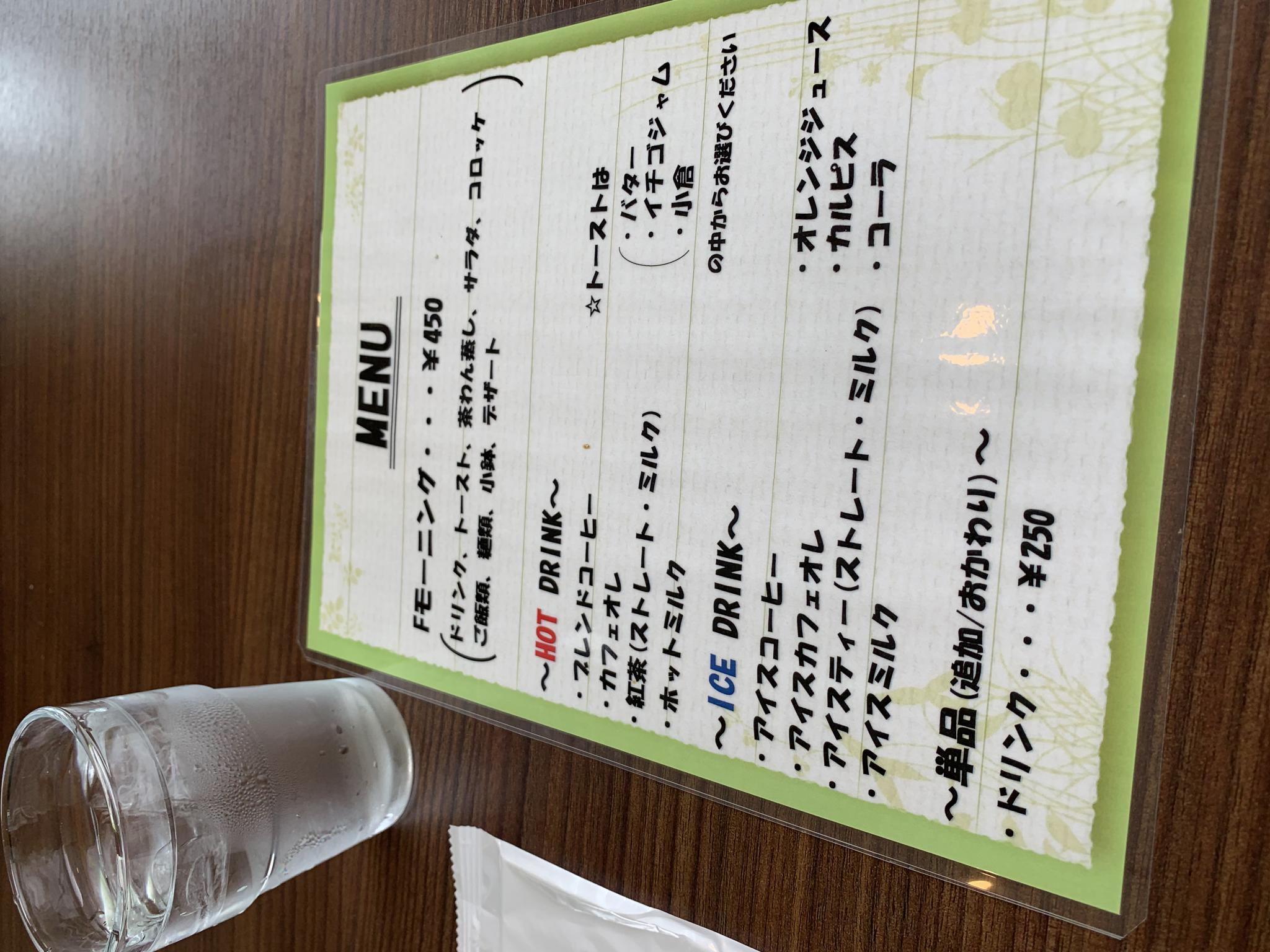 Fのレポート写真2（ポニョ）