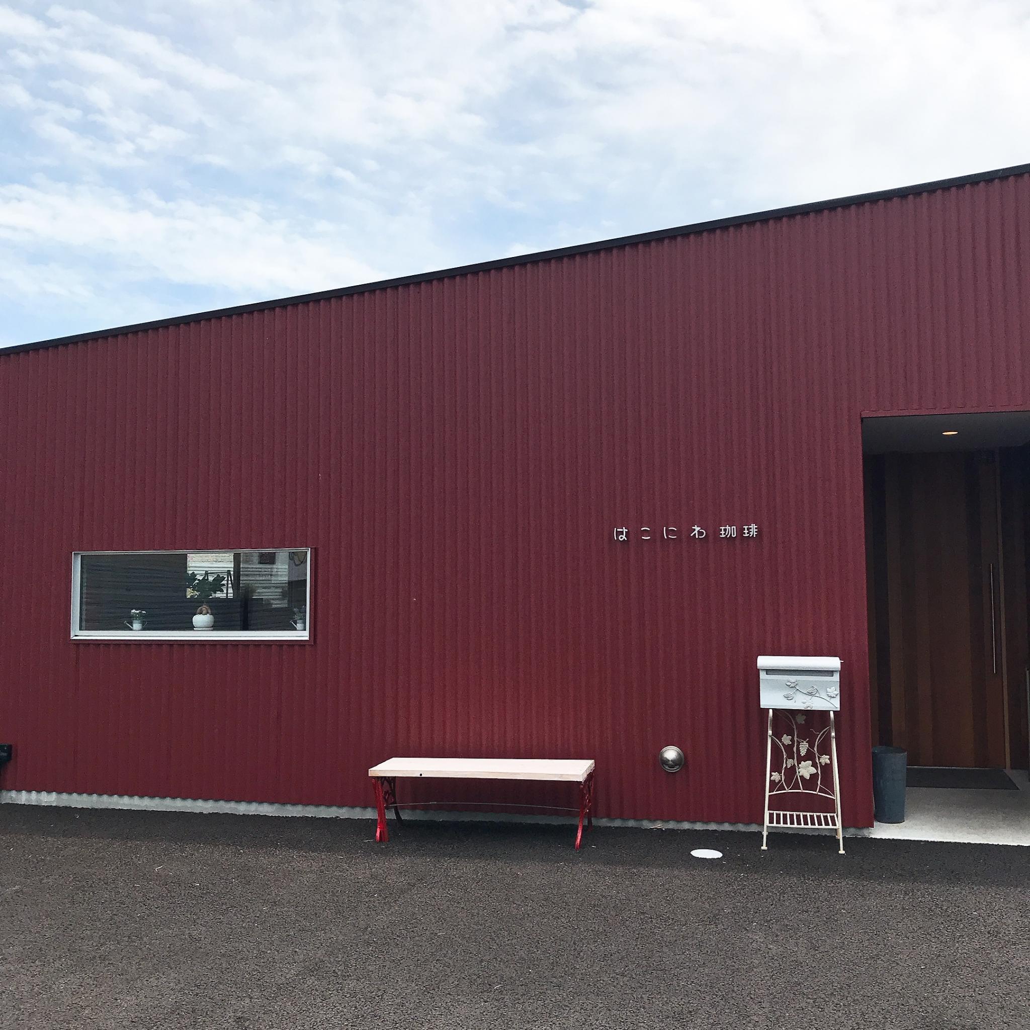 はこにわ珈琲のレポート写真2（岐阜の食いしん坊担当）