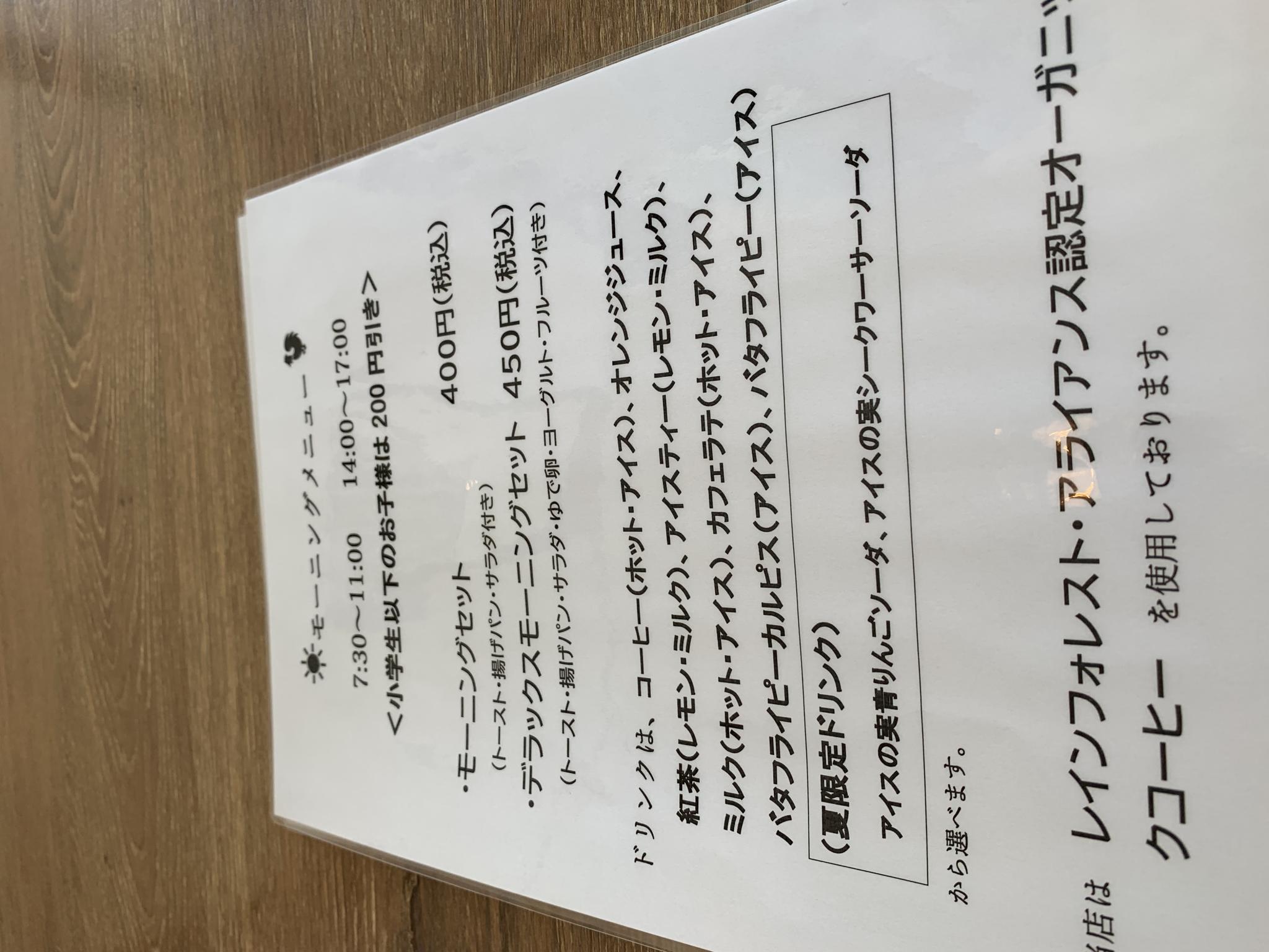 ぺろりんごはんのレポート写真2（ポニョ）