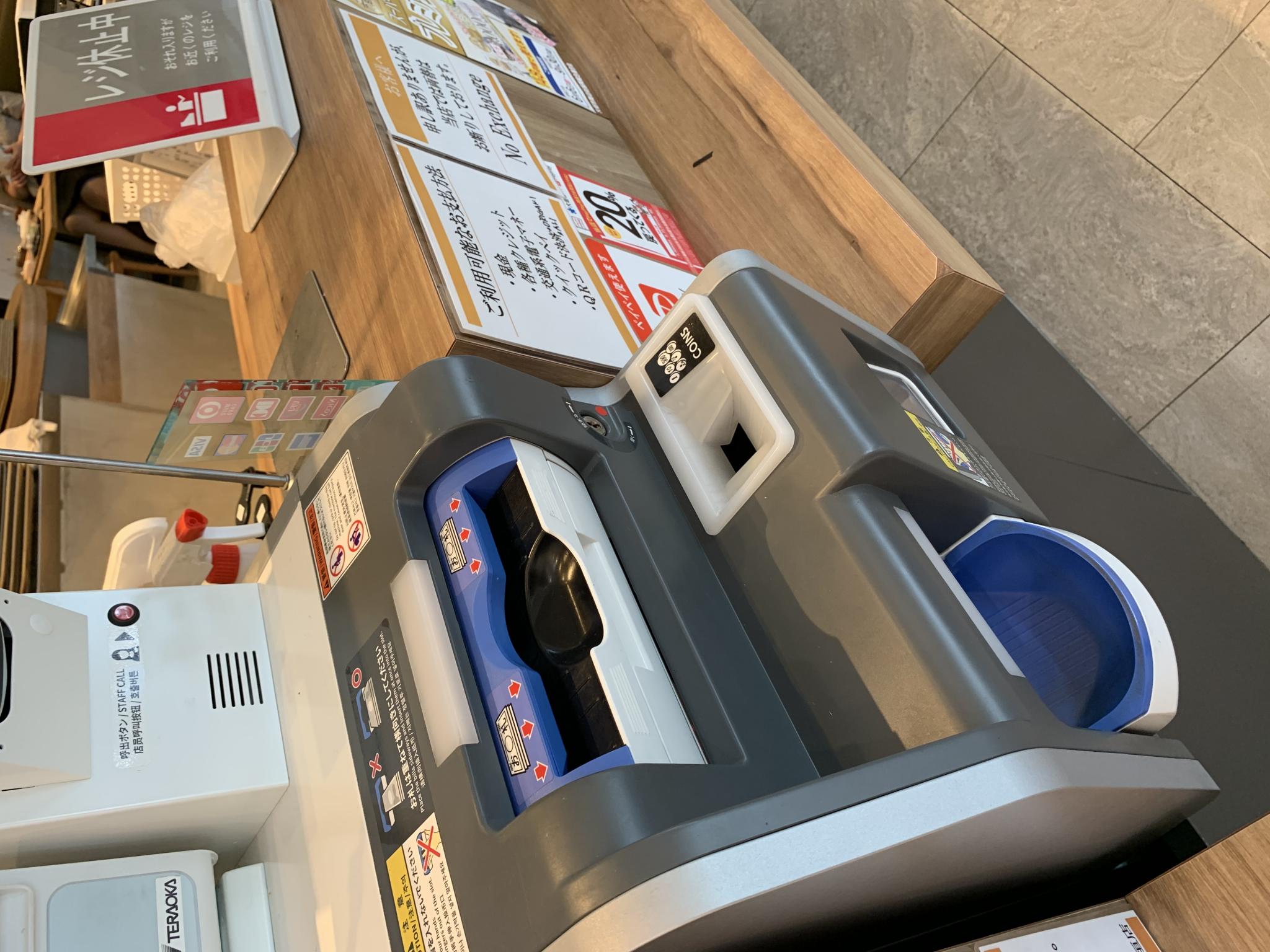 OSOZAi+バル 美濃味匠 アスティ大垣店のレポート写真2（ポニョ）