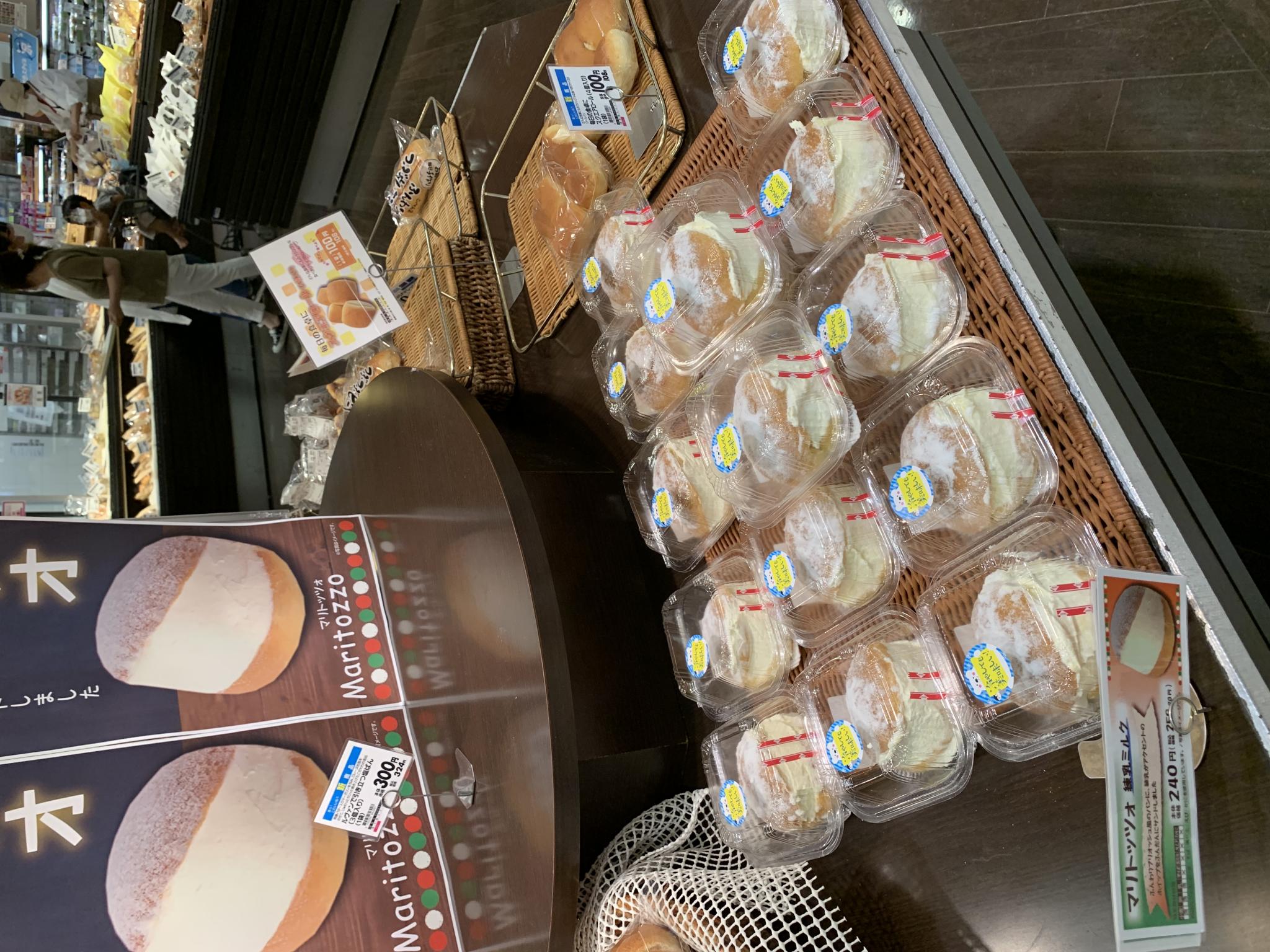 BREAD FACTORY パン工場 イオン大垣店のレポート写真3（ポニョ）