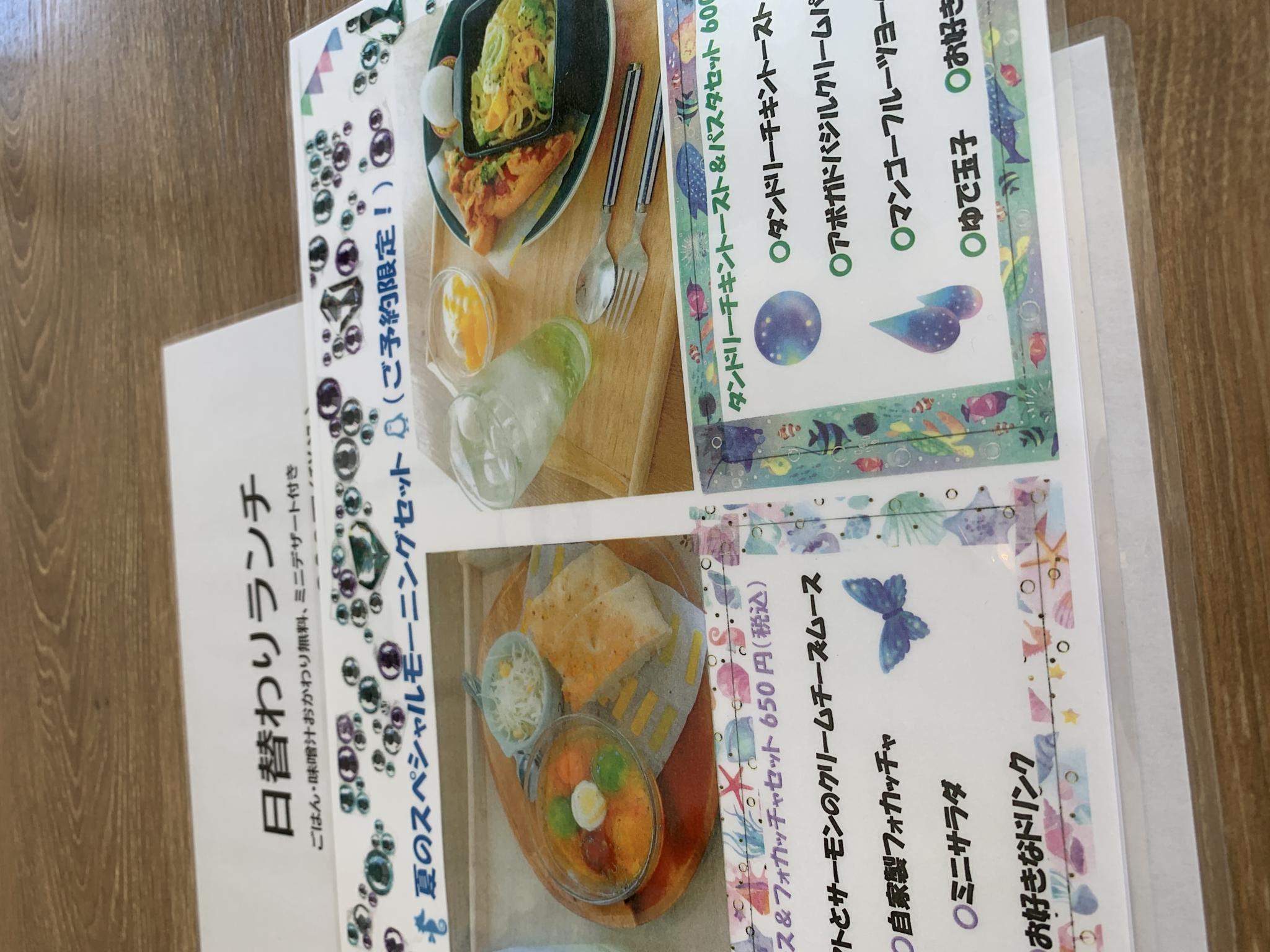 ぺろりんごはんのレポート写真3（ポニョ）