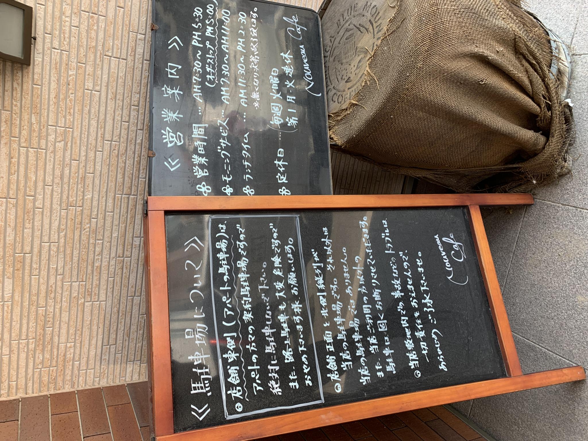 Nouveau Cafeのレポート写真4（ポニョ）