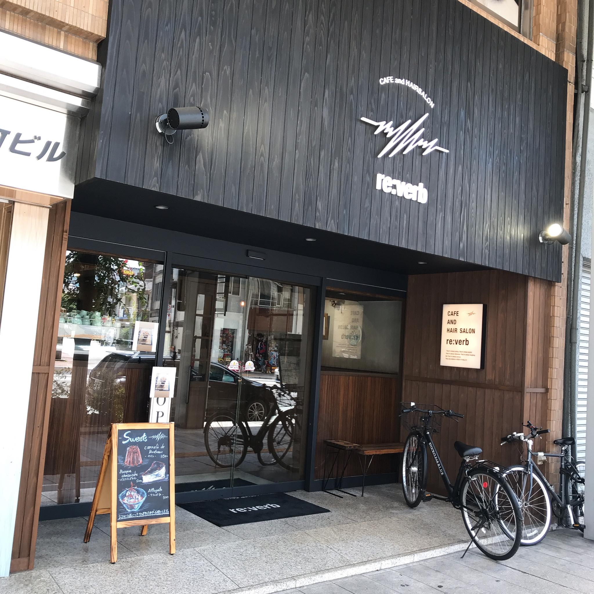 Cafe re:verbのレポート写真4（岐阜の食いしん坊担当）