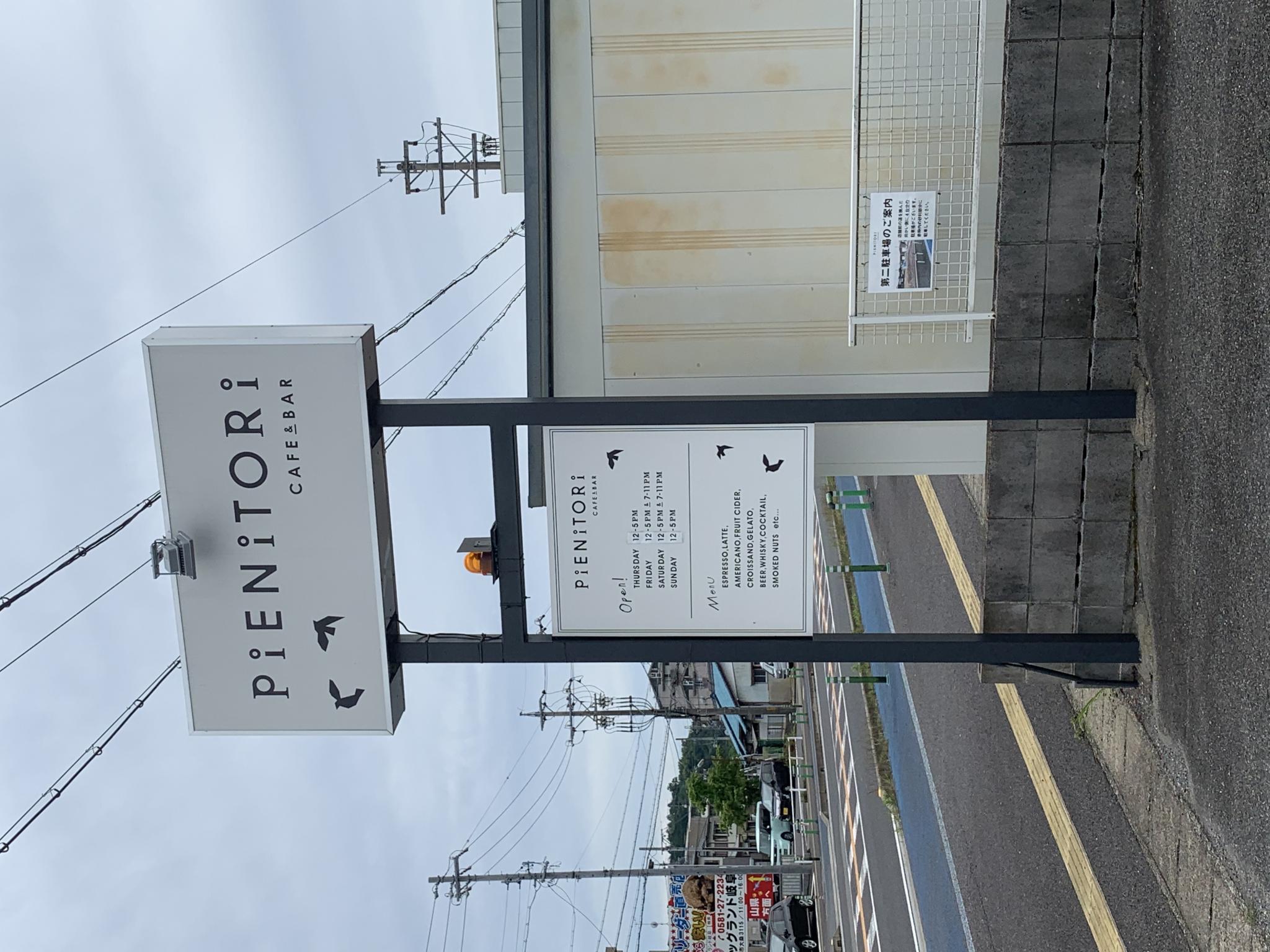 cafe&bar PIENITORIのレポート写真5（ポニョ）