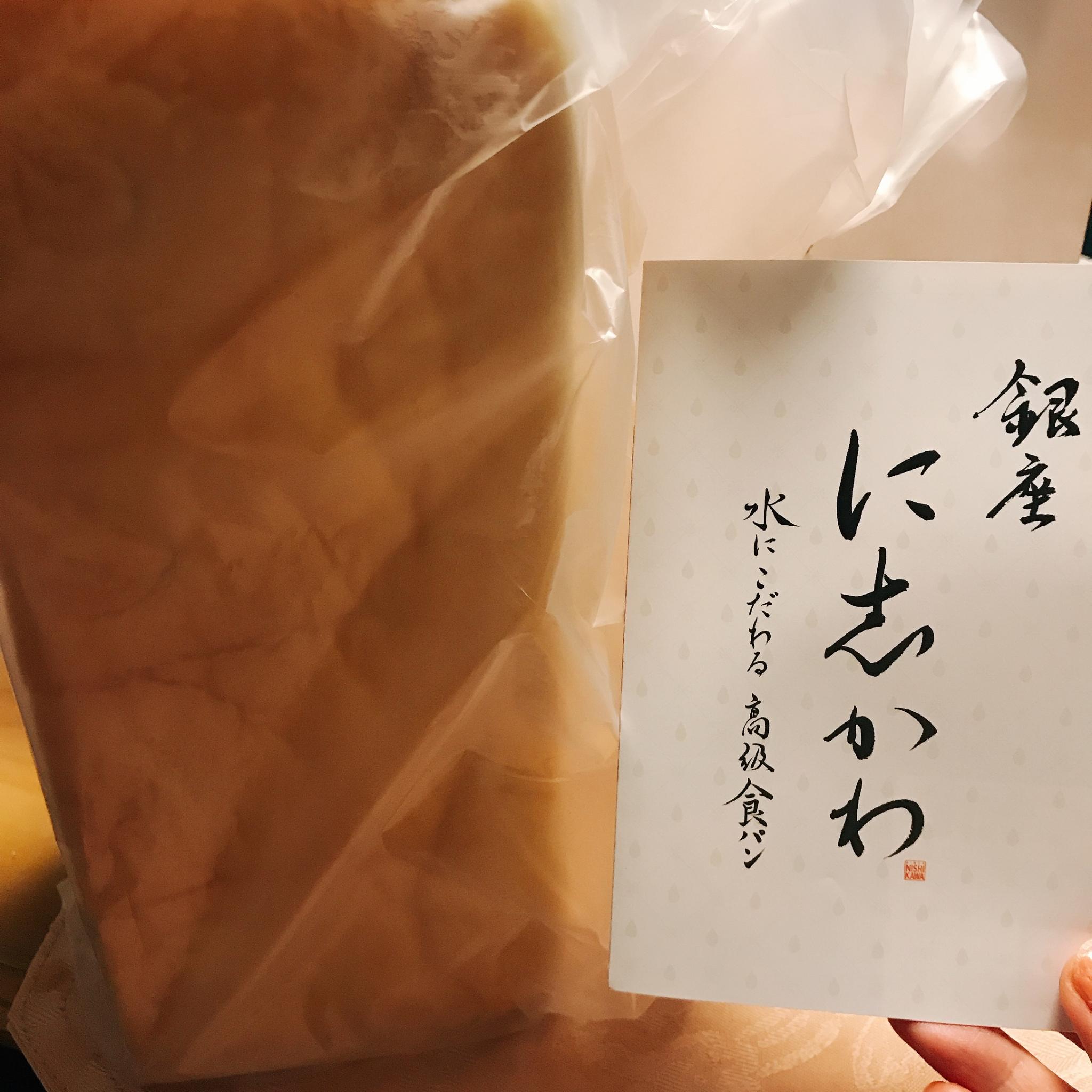 銀座に志かわ 岐阜菅生店のレポート写真1（岐阜の食いしん坊担当）