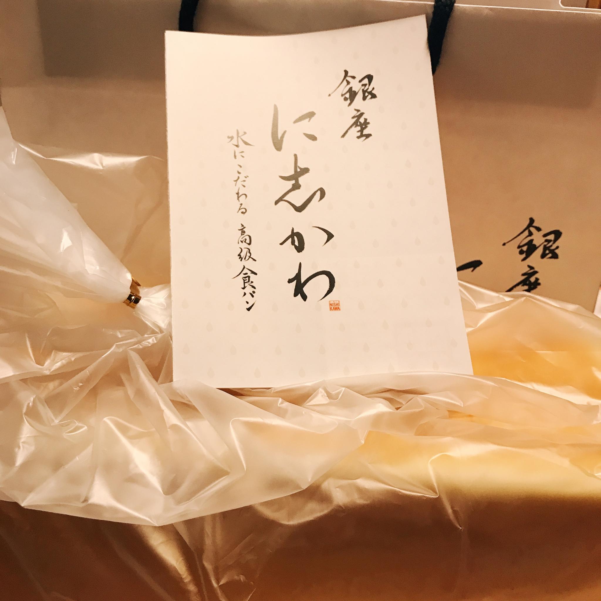 銀座に志かわ 岐阜菅生店のレポート写真2（岐阜の食いしん坊担当）