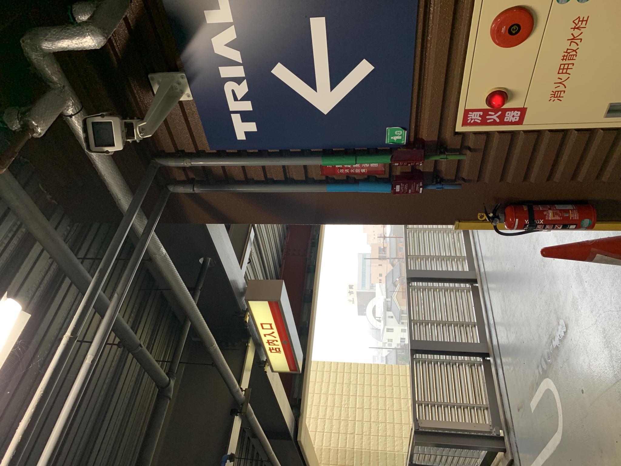 スーパーセンタートライアル　オーキッドパーク店のレポート写真2（ポニョ）
