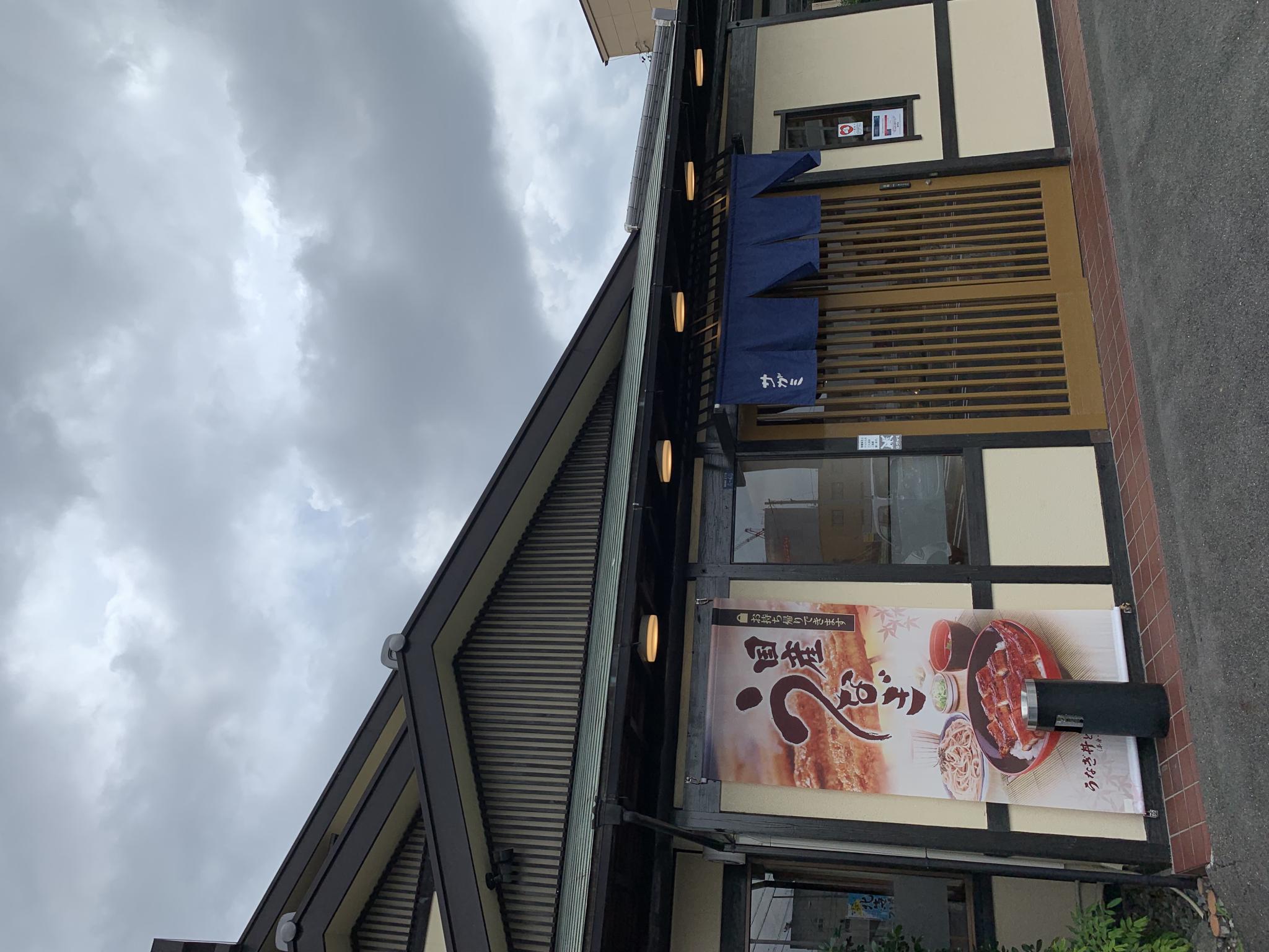 サガミ 岐阜鏡島店のレポート写真4（ポニョ）