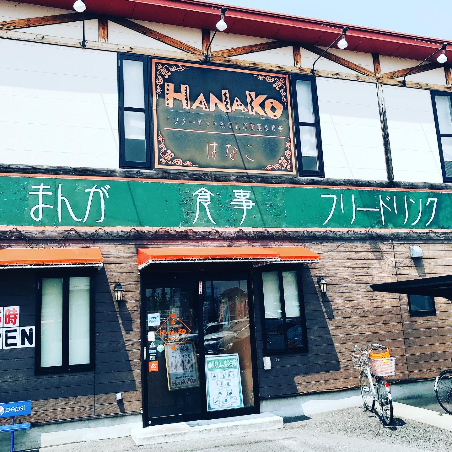 まんが喫茶 HANAKOのレポート写真5（岐阜の食いしん坊担当）