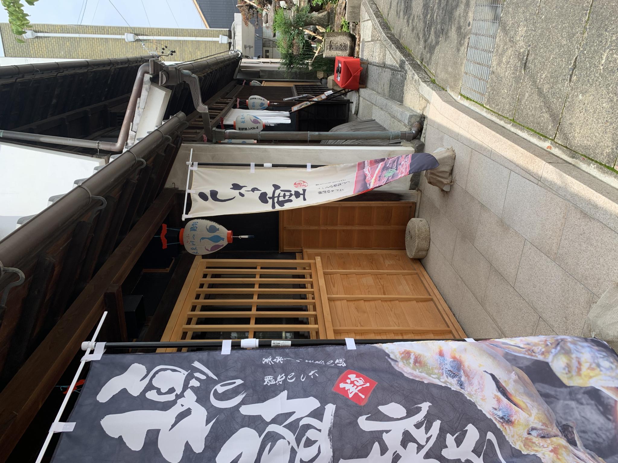 岐阜城下町 月待ち茶屋のレポート写真5（ポニョ）