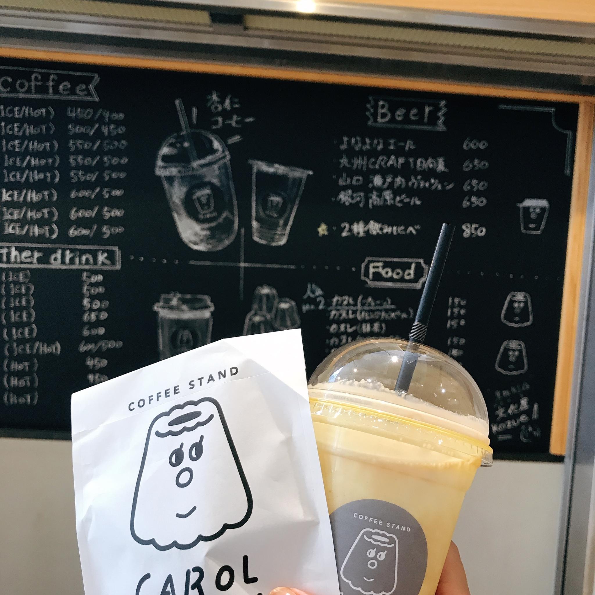 COFFEE STAND CAROLのレポート写真1（岐阜の食いしん坊担当）