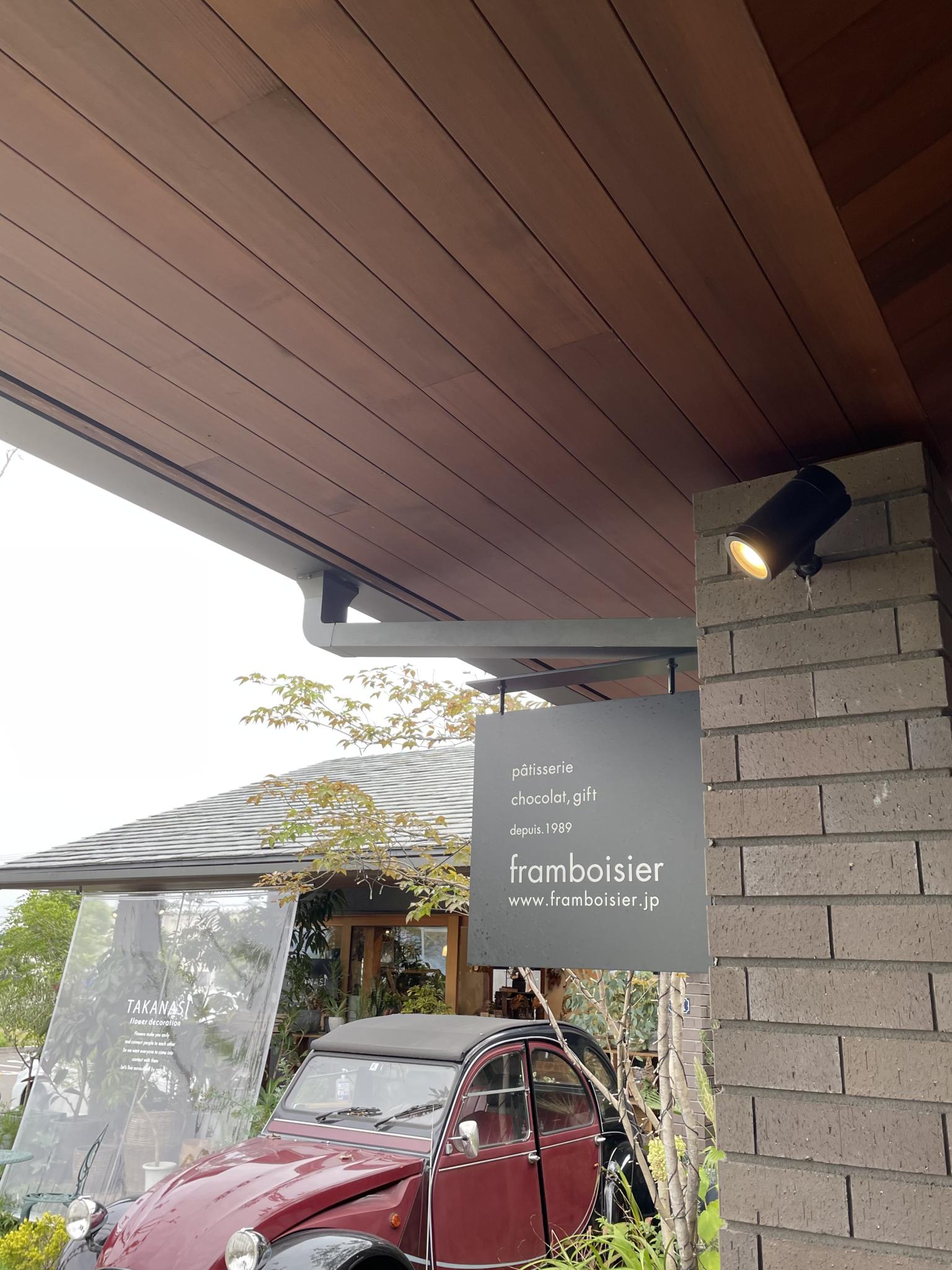 TAKANASI flower decoration 北方店のレポート写真1（岐阜の食いしん坊担当）