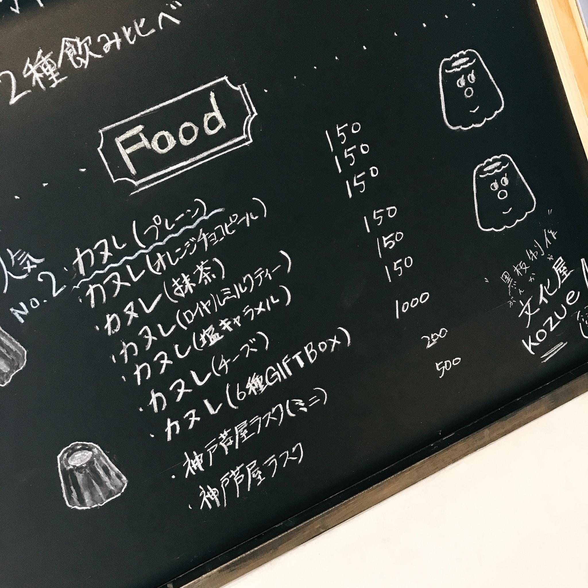 COFFEE STAND CAROLのレポート写真2（岐阜の食いしん坊担当）