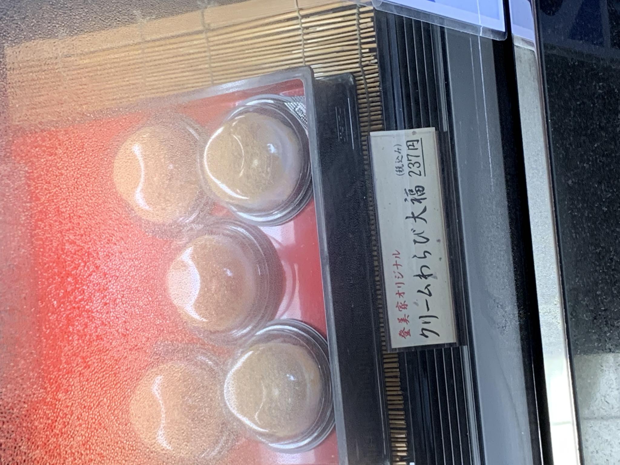 御菓子司 登美家のレポート写真3（ポニョ）