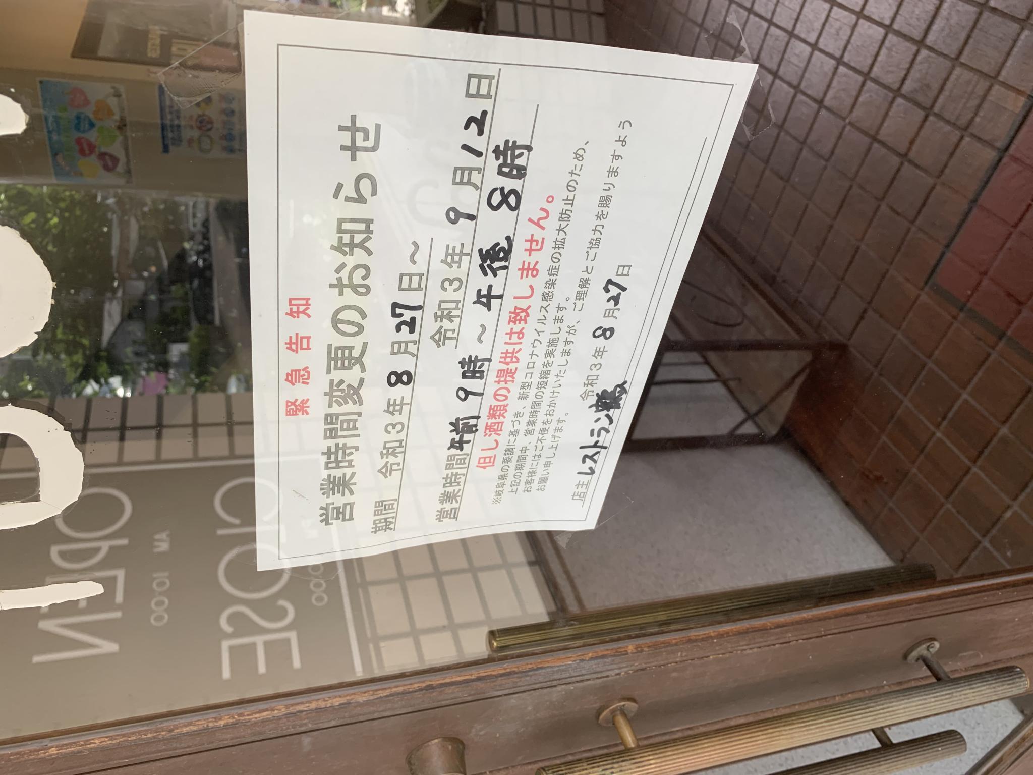 レストラン 鶴のレポート写真3（ポニョ）