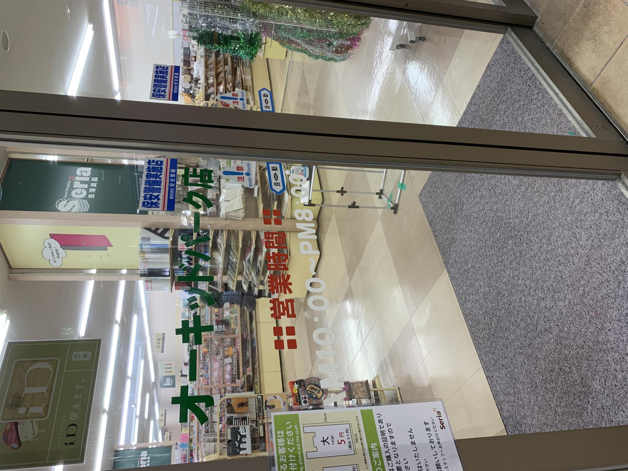 Seria 岐阜オーキッドパーク店のレポート写真3（ポニョ）
