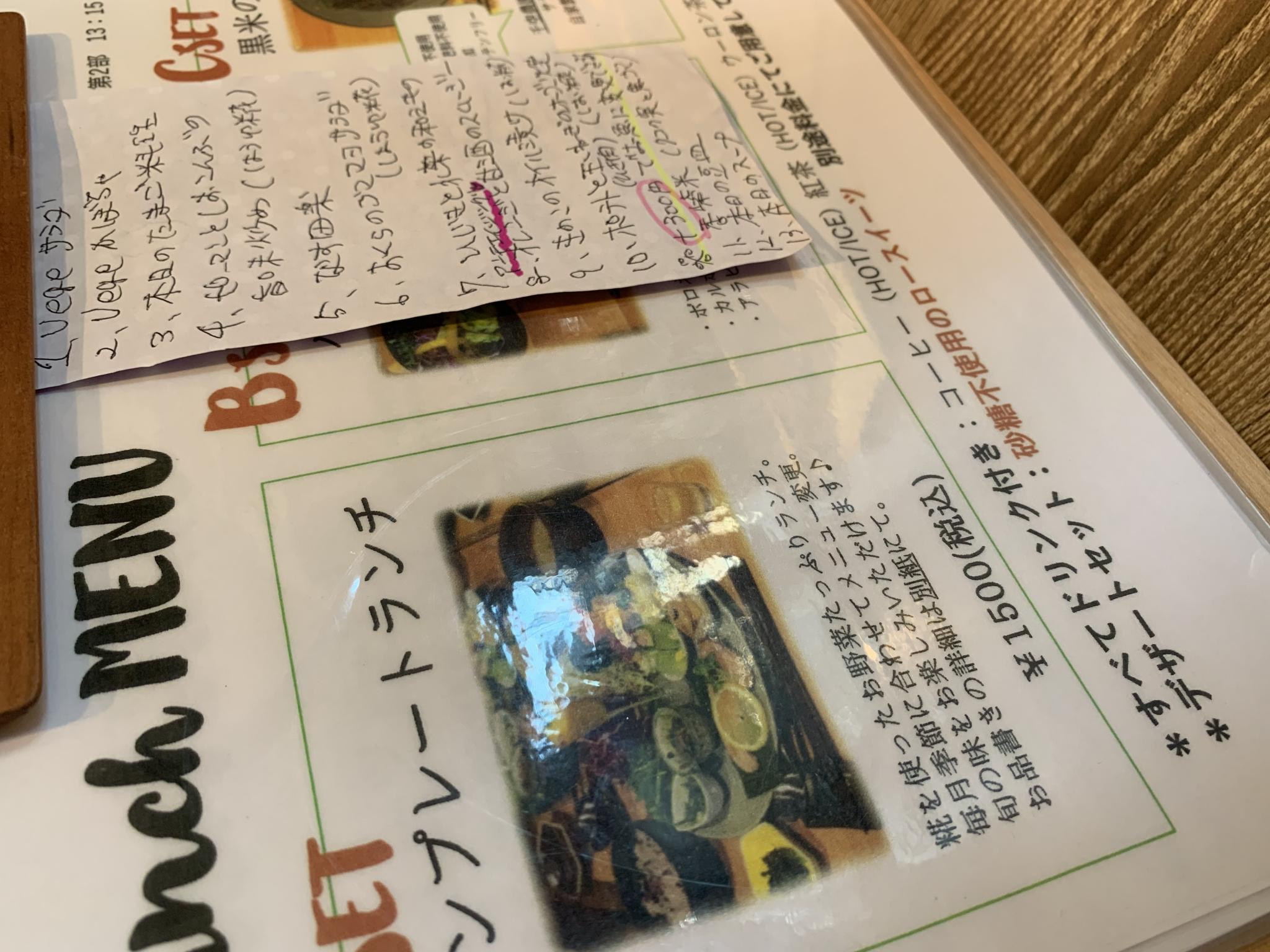 IVY'S PLACE cafeのレポート写真4（ポニョ）