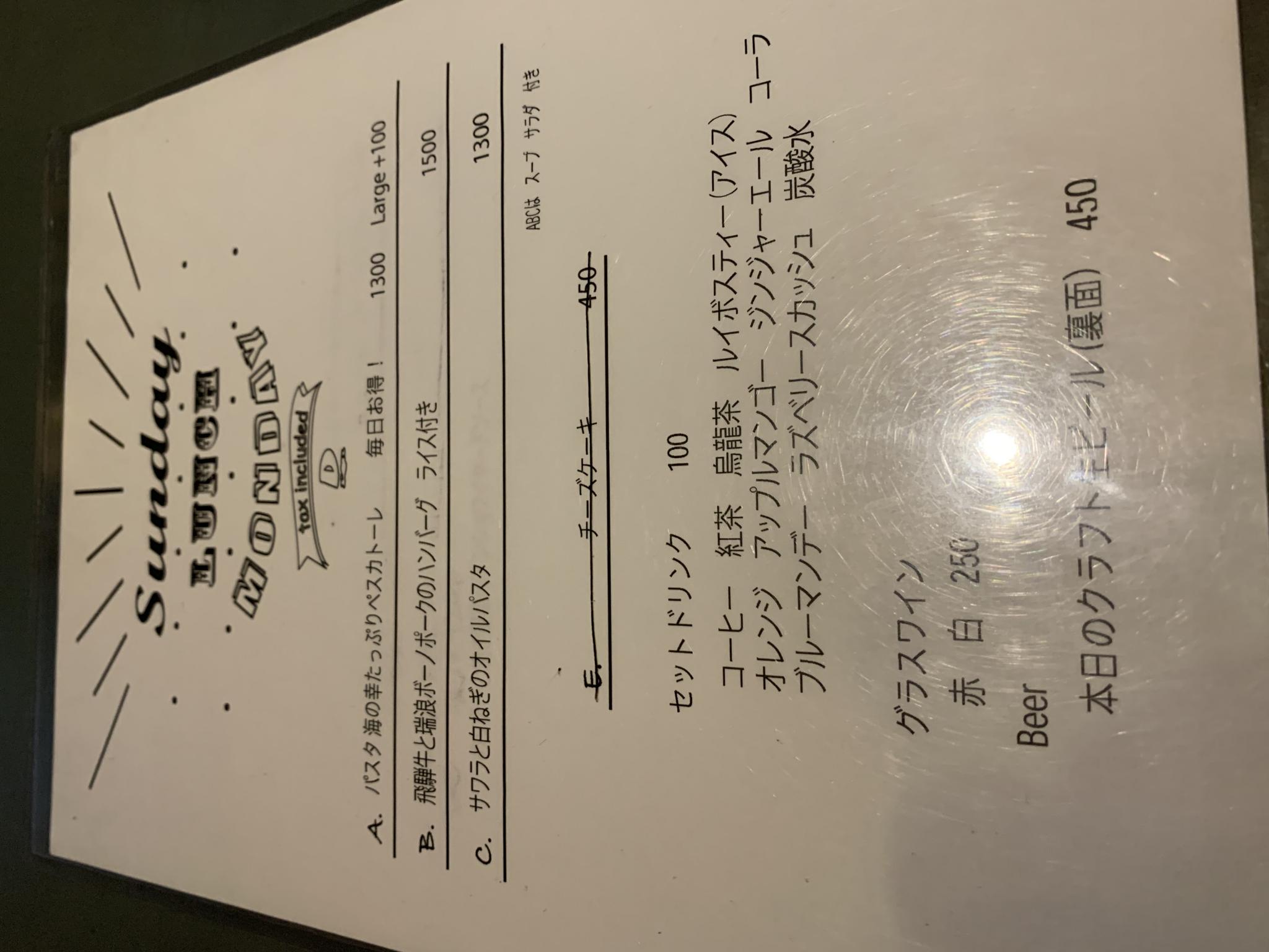Sunday_Mondayのレポート写真4（ポニョ）