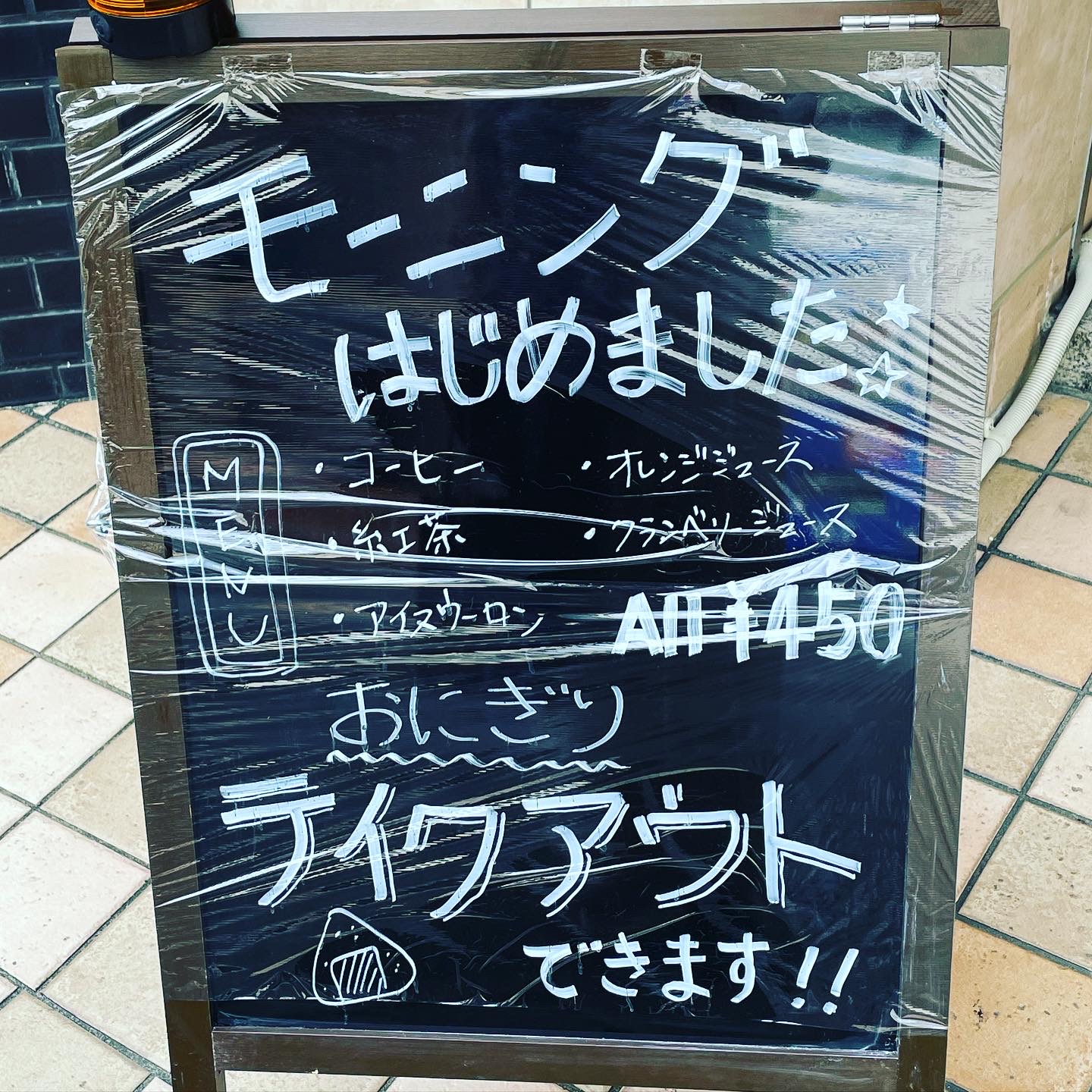 RISEのレポート写真4（岐阜の食いしん坊担当）