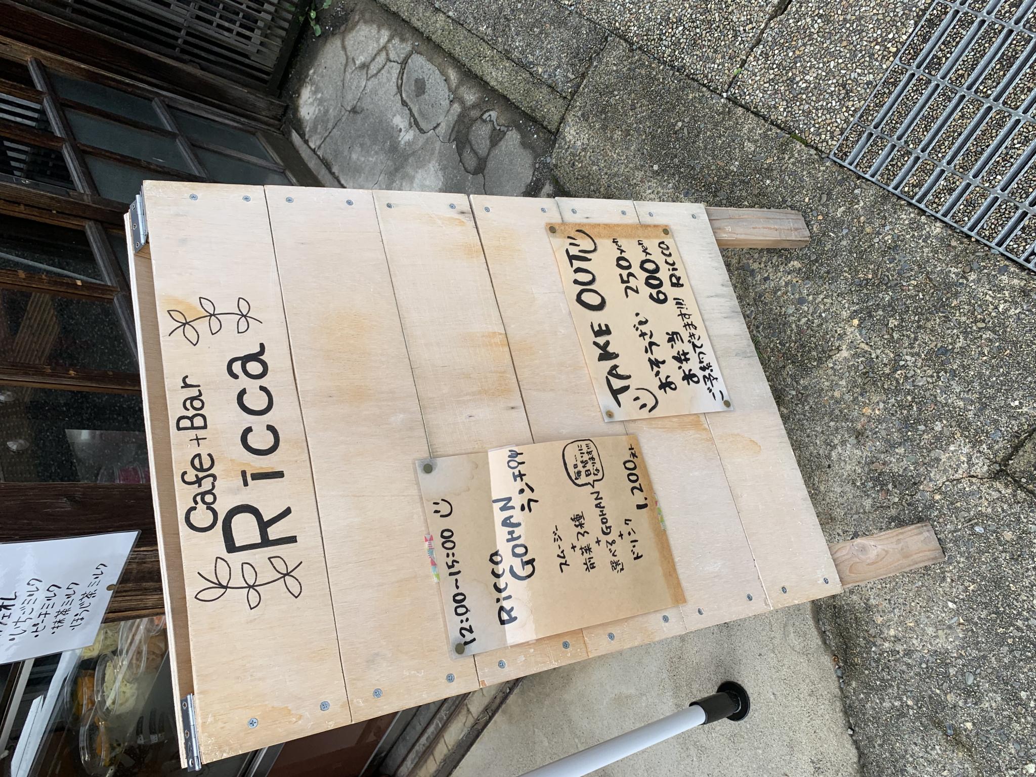 Cafe+Bar Riccaのレポート写真5（ポニョ）