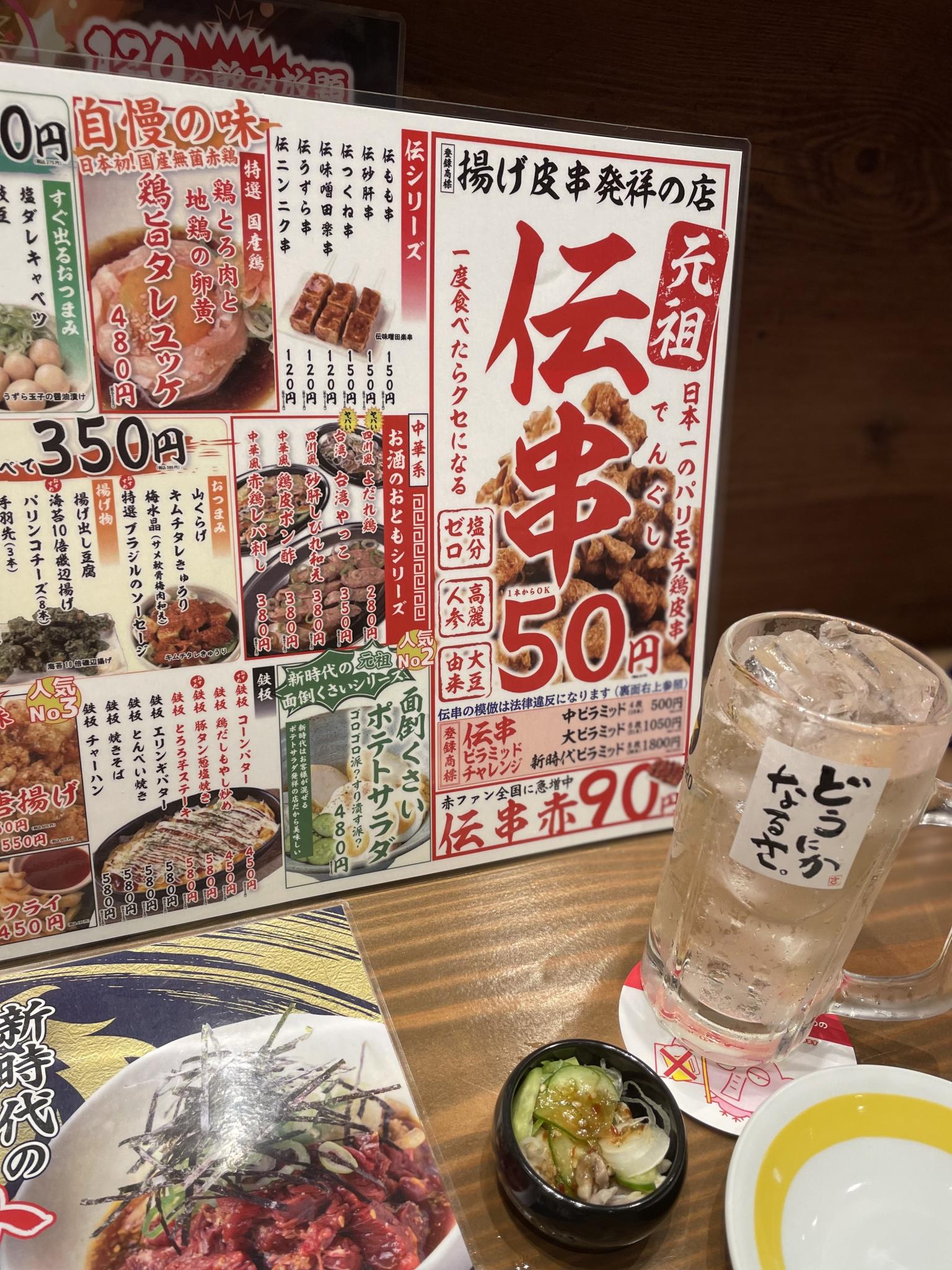 新時代 アスティ岐阜店のレポート写真2（岐阜の食いしん坊担当）