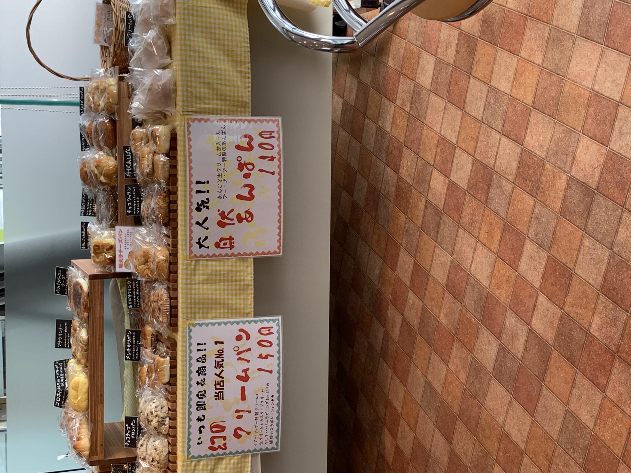 Tomoni カフェのレポート写真2（ポニョ）