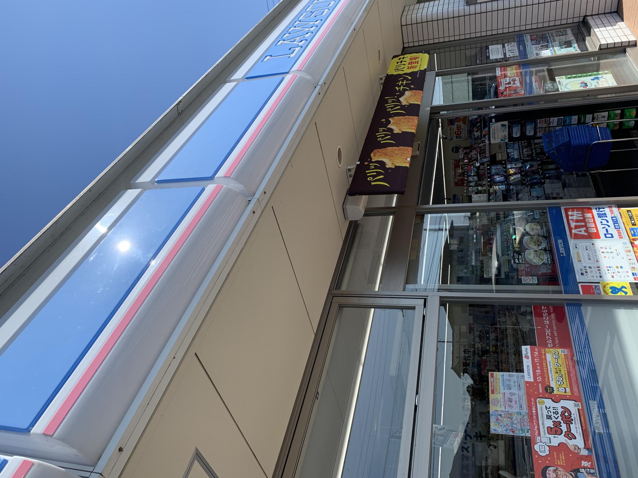 LAWSON 揖斐川上南方店のレポート写真2（ポニョ）