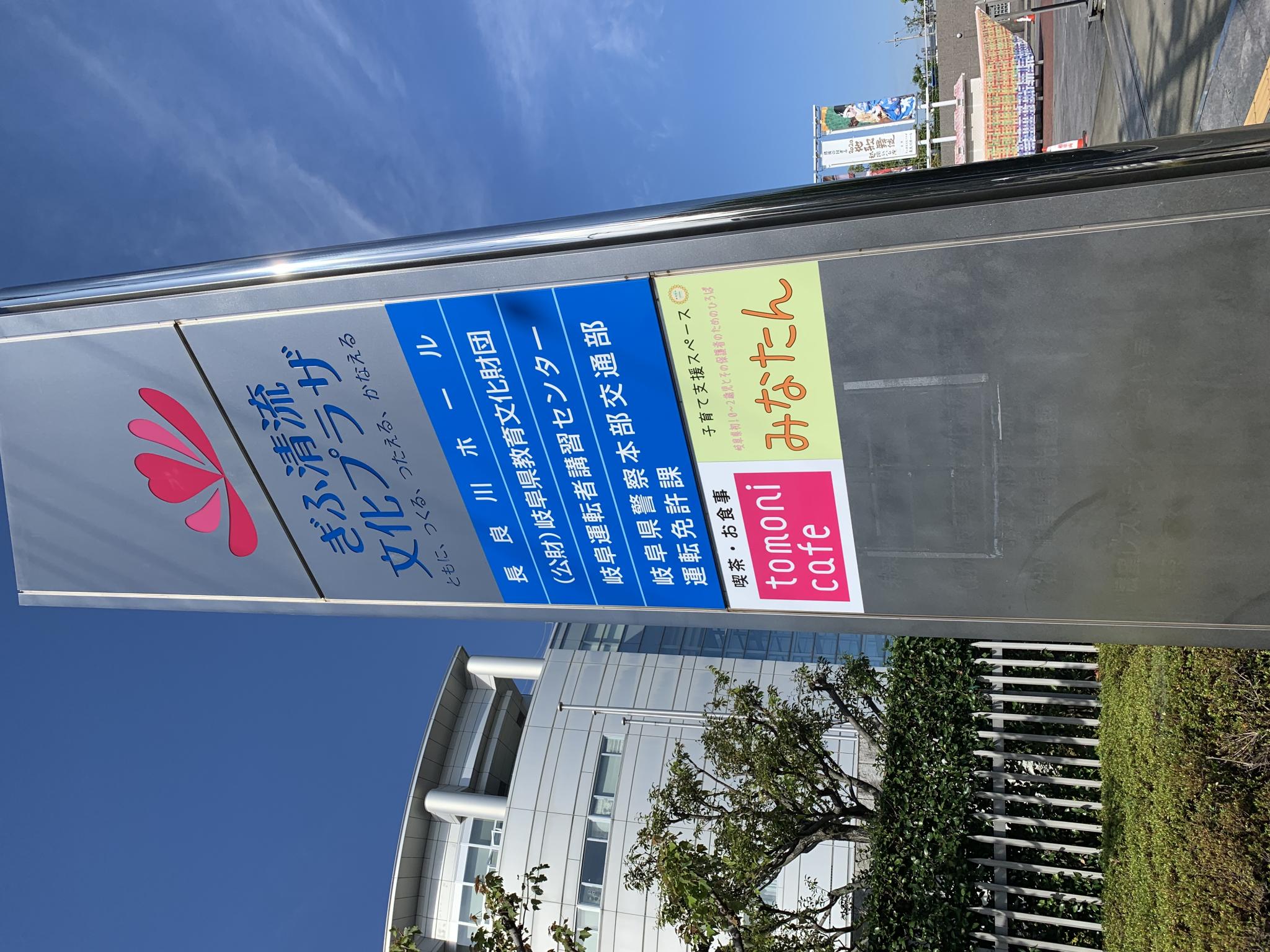Tomoni カフェのレポート写真5（ポニョ）