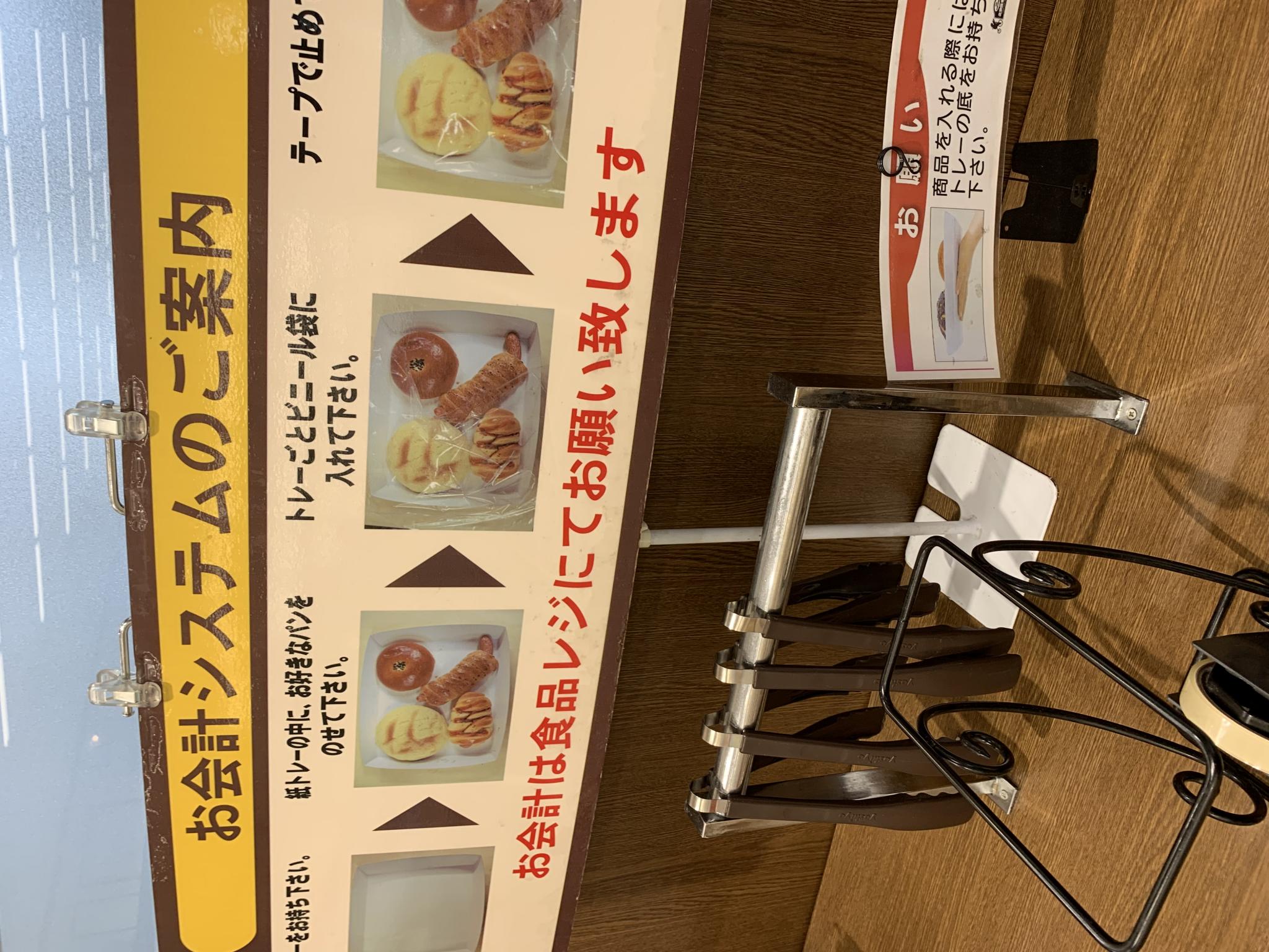 北欧倶楽部 バロー太田店のレポート写真2（ポニョ）