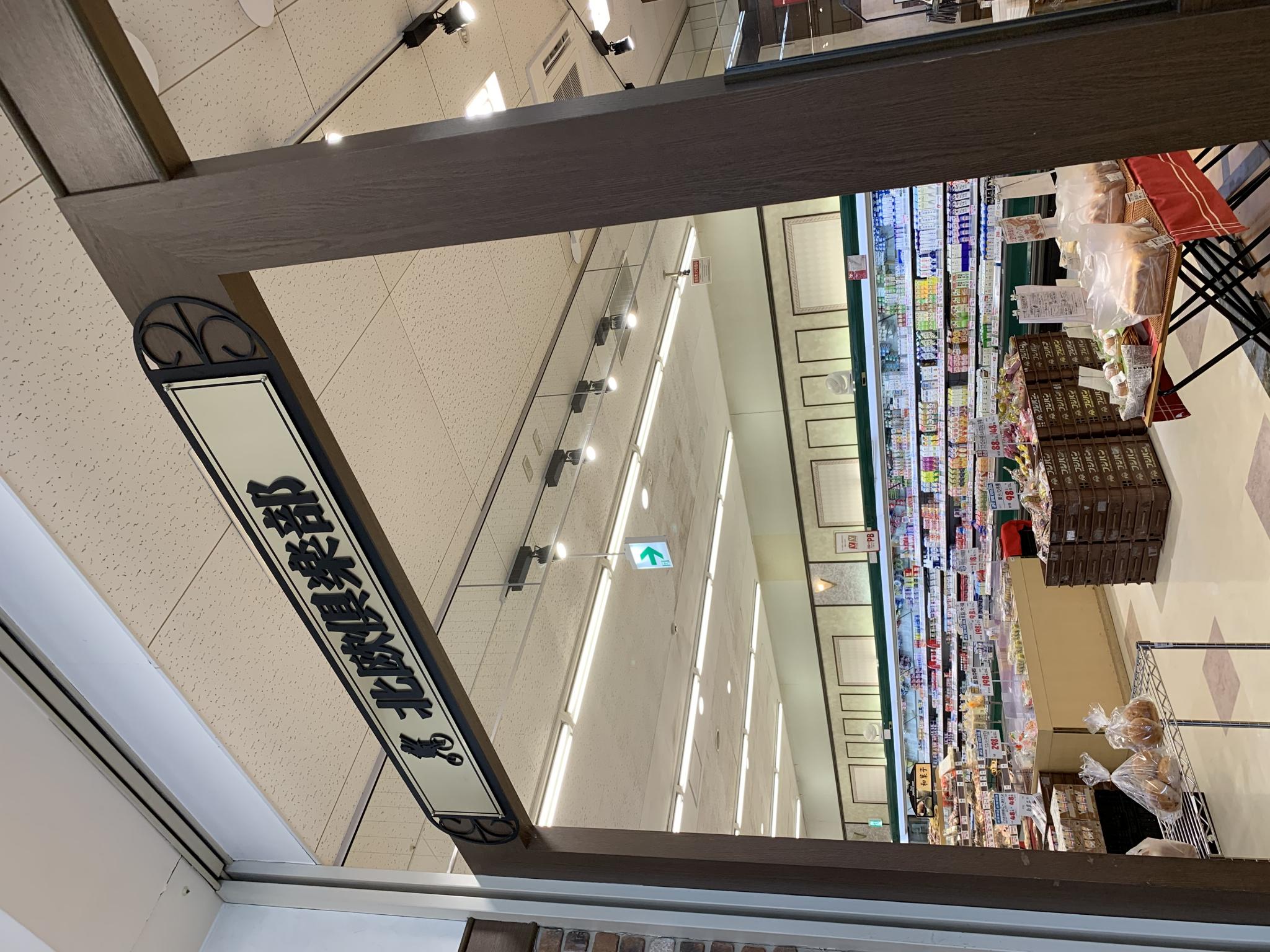 北欧倶楽部 バロー太田店のレポート写真4（ポニョ）