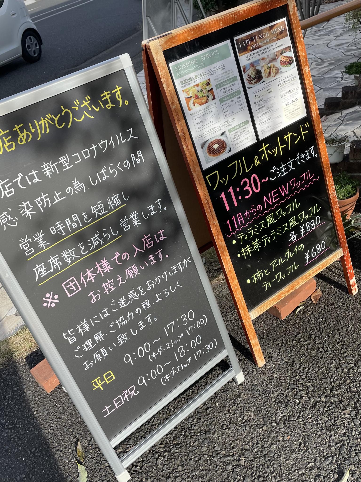 茶洋館 マサラのレポート写真5（岐阜の食いしん坊担当）