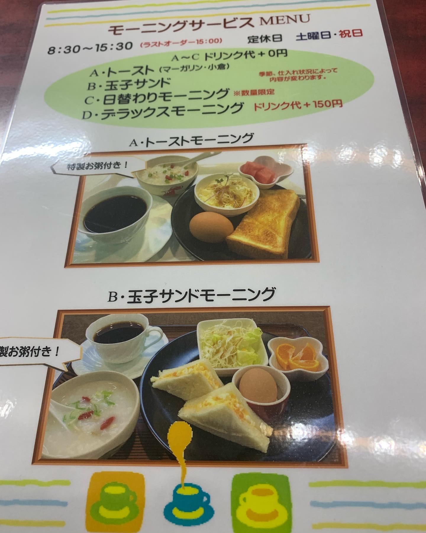 Coconeのレポート写真2（ポニョ）