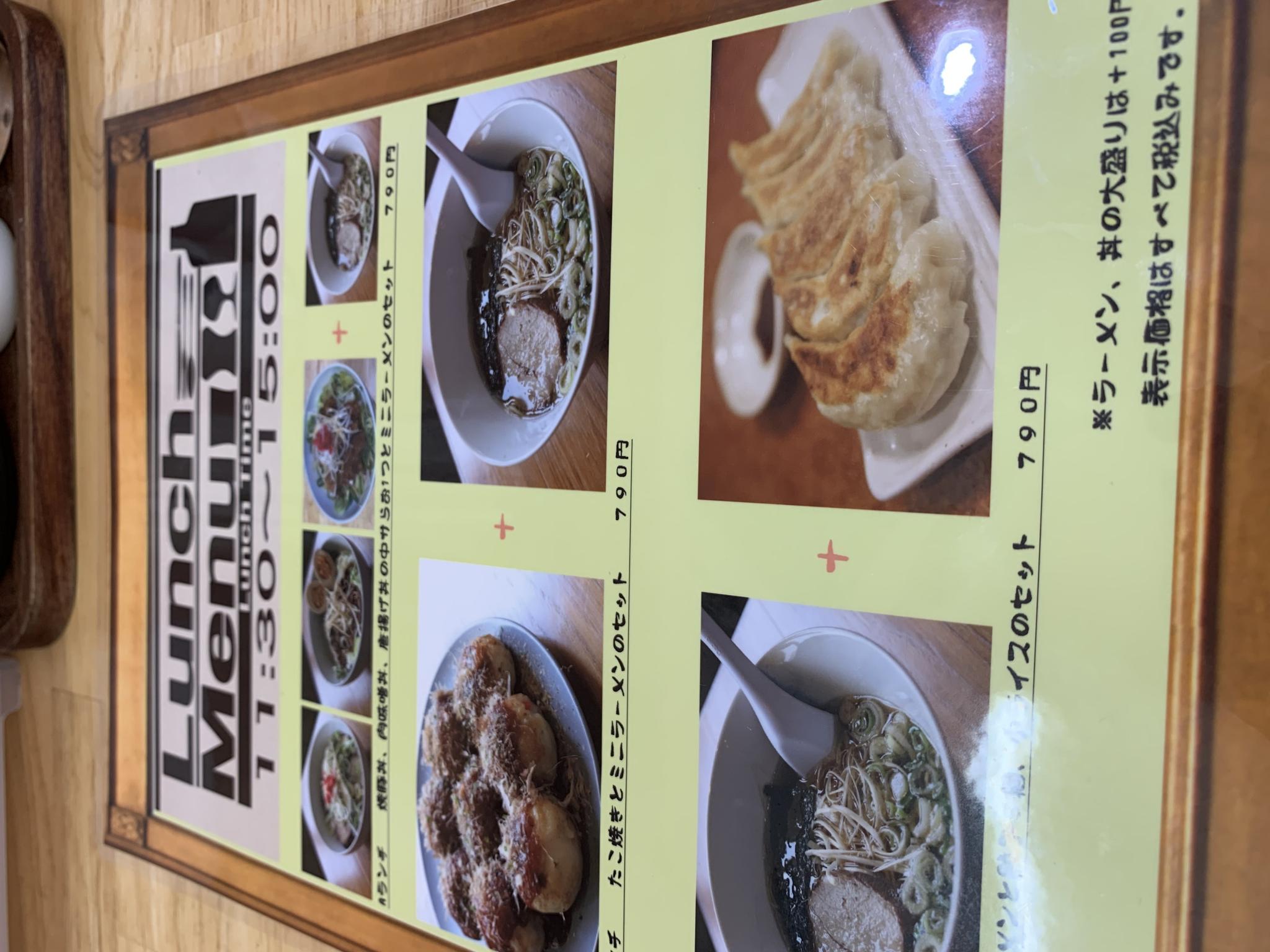 たこん家 大垣店のレポート写真2（ポニョ）