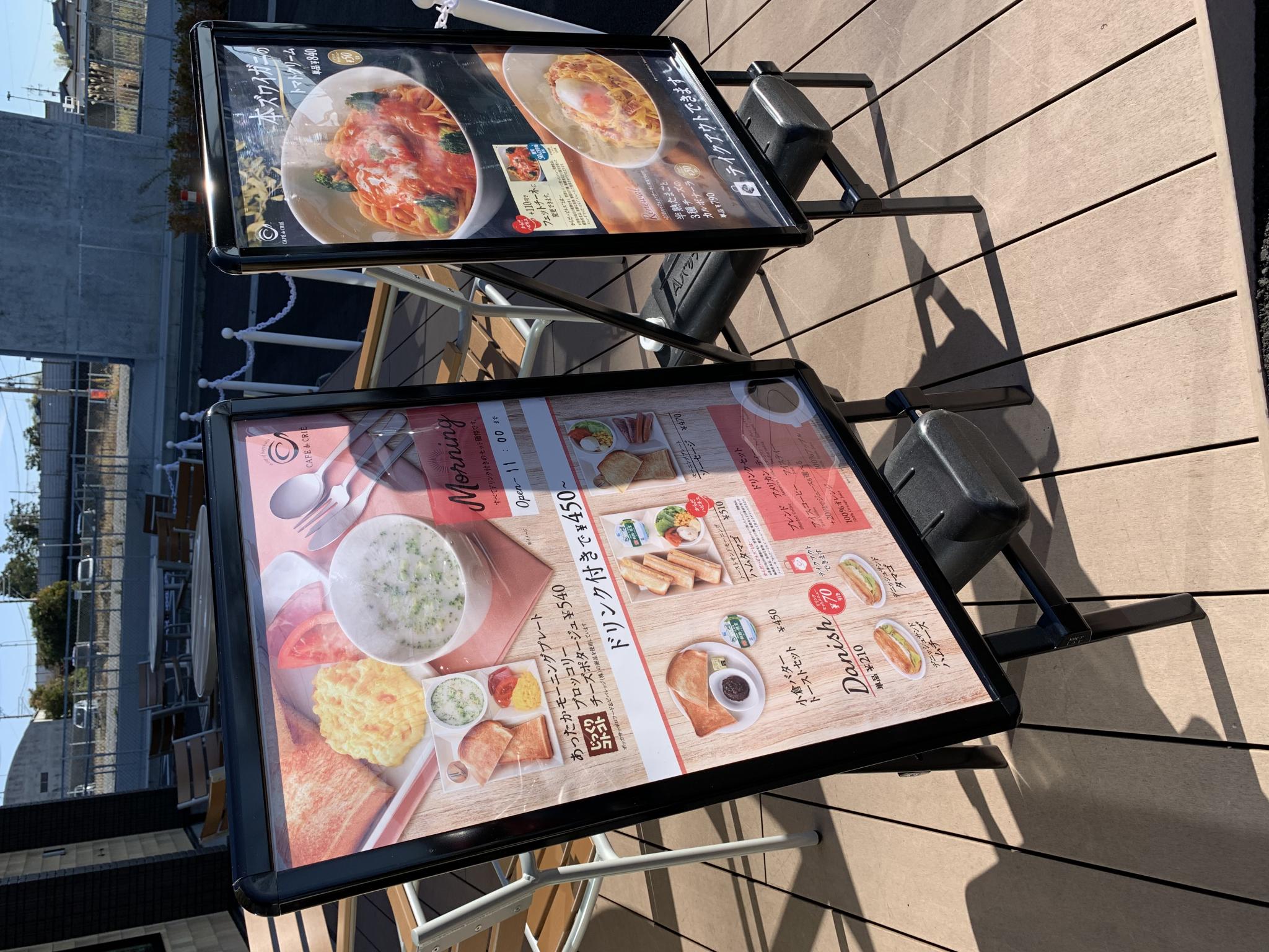 CAFE de CRIE 大垣西インター店のレポート写真2（ポニョ）