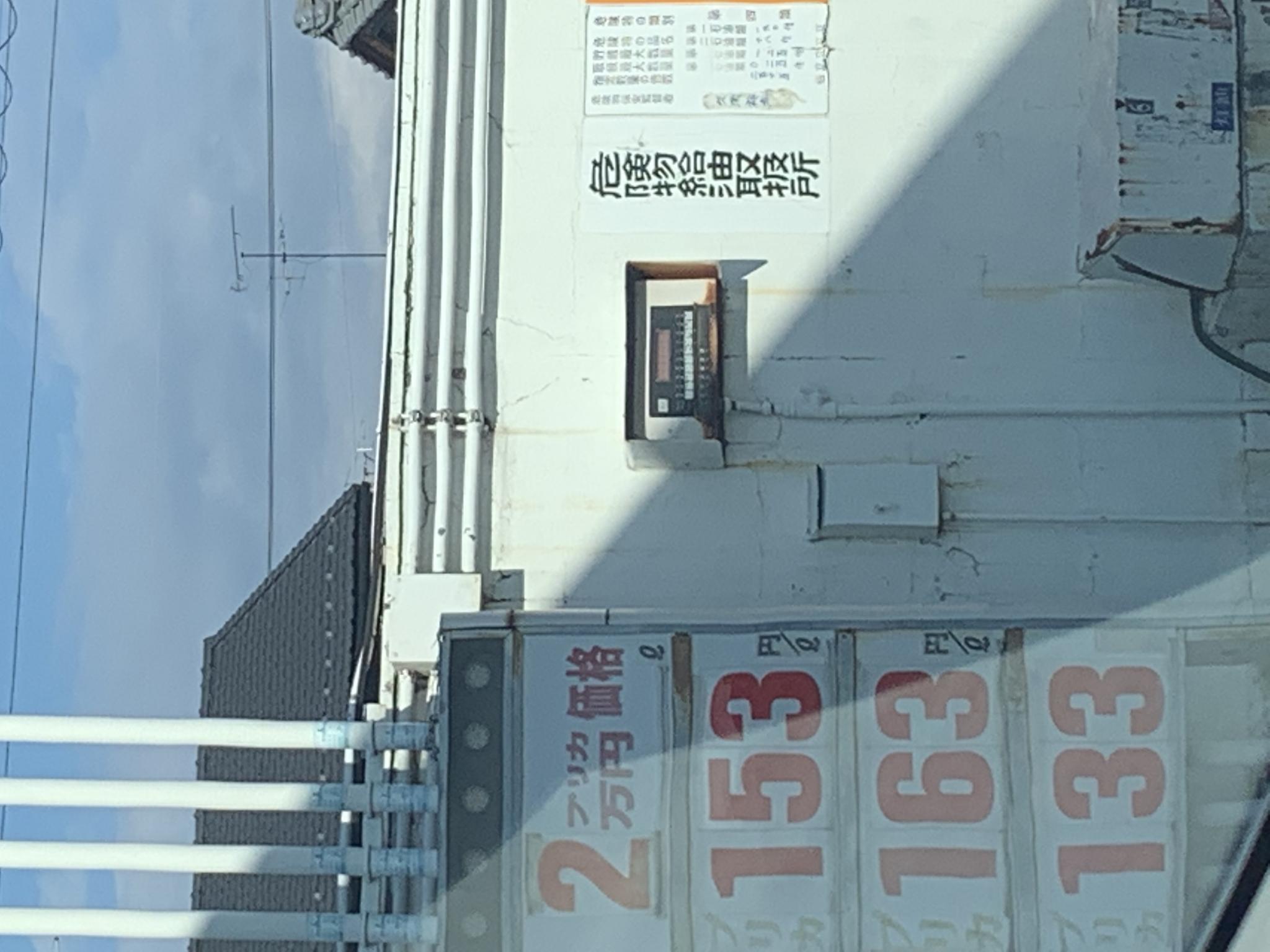 セルフ石油 みずほ SSのレポート写真2（ポニョ）