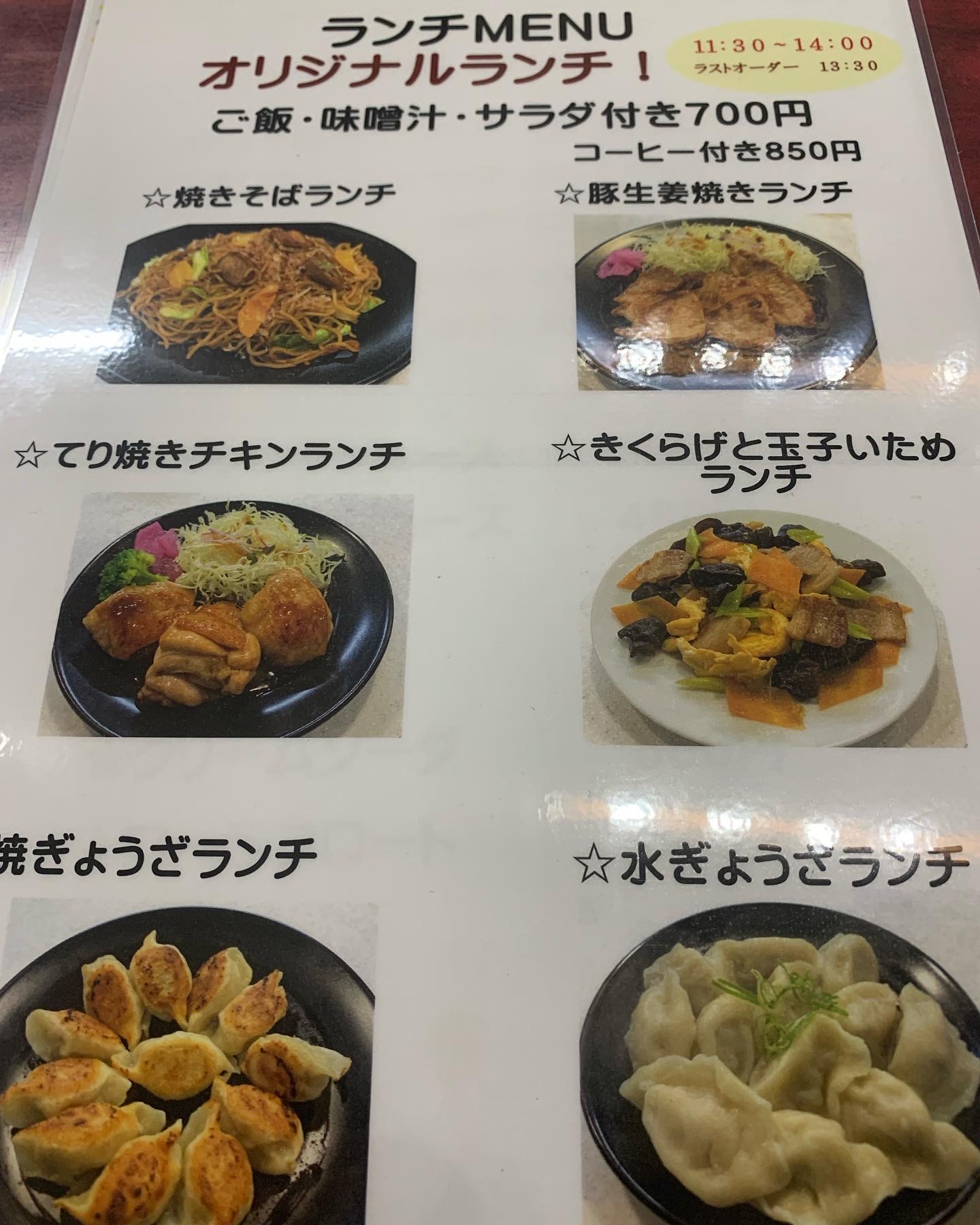 Coconeのレポート写真3（ポニョ）