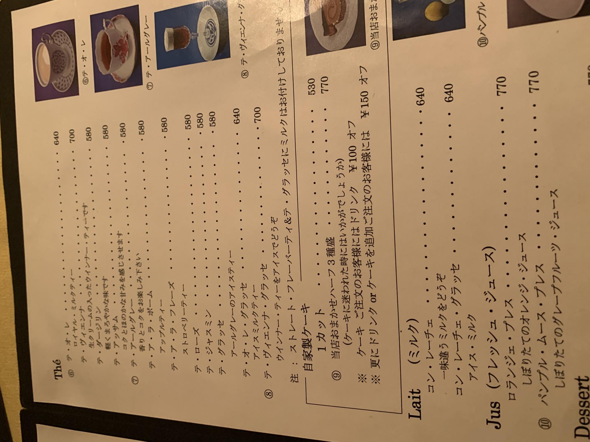 DUOMO cafeのレポート写真3（ポニョ）