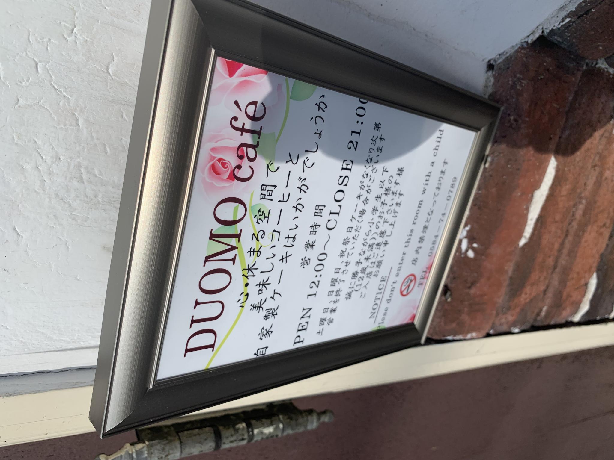 DUOMO cafeのレポート写真4（ポニョ）