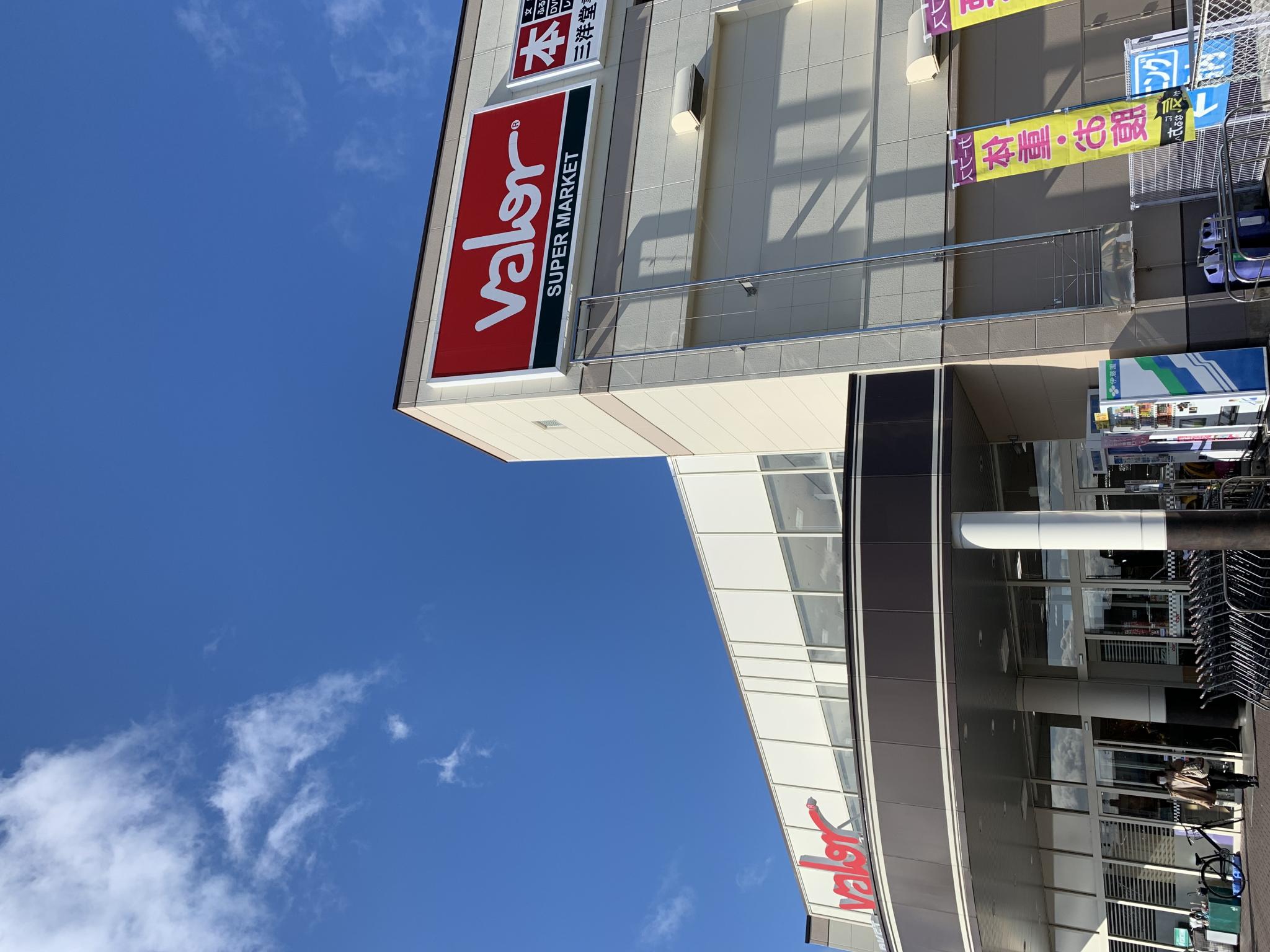 北欧倶楽部 バロー大垣店のレポート写真5（ポニョ）