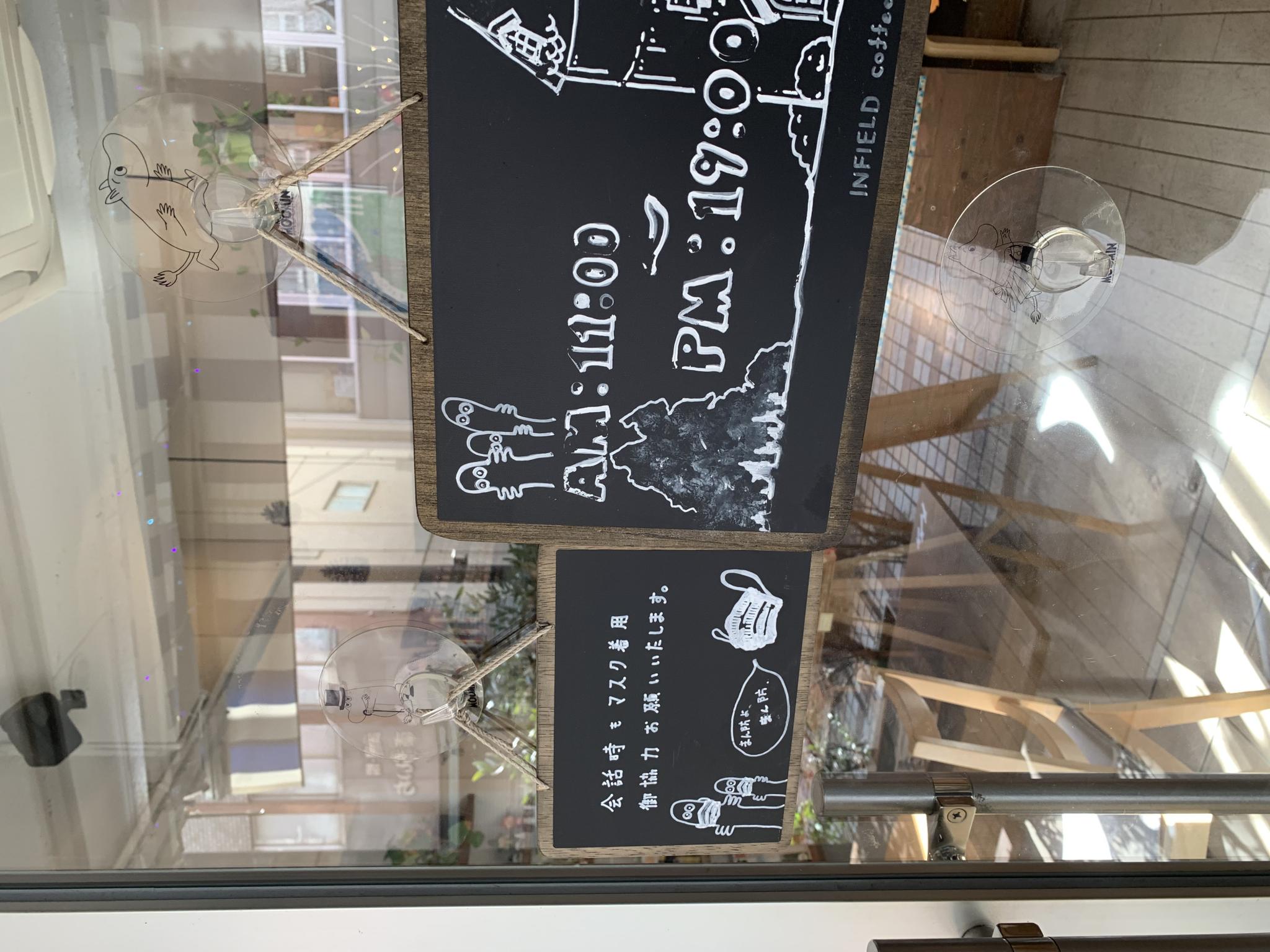 INFIELD coffee standのレポート写真5（ポニョ）