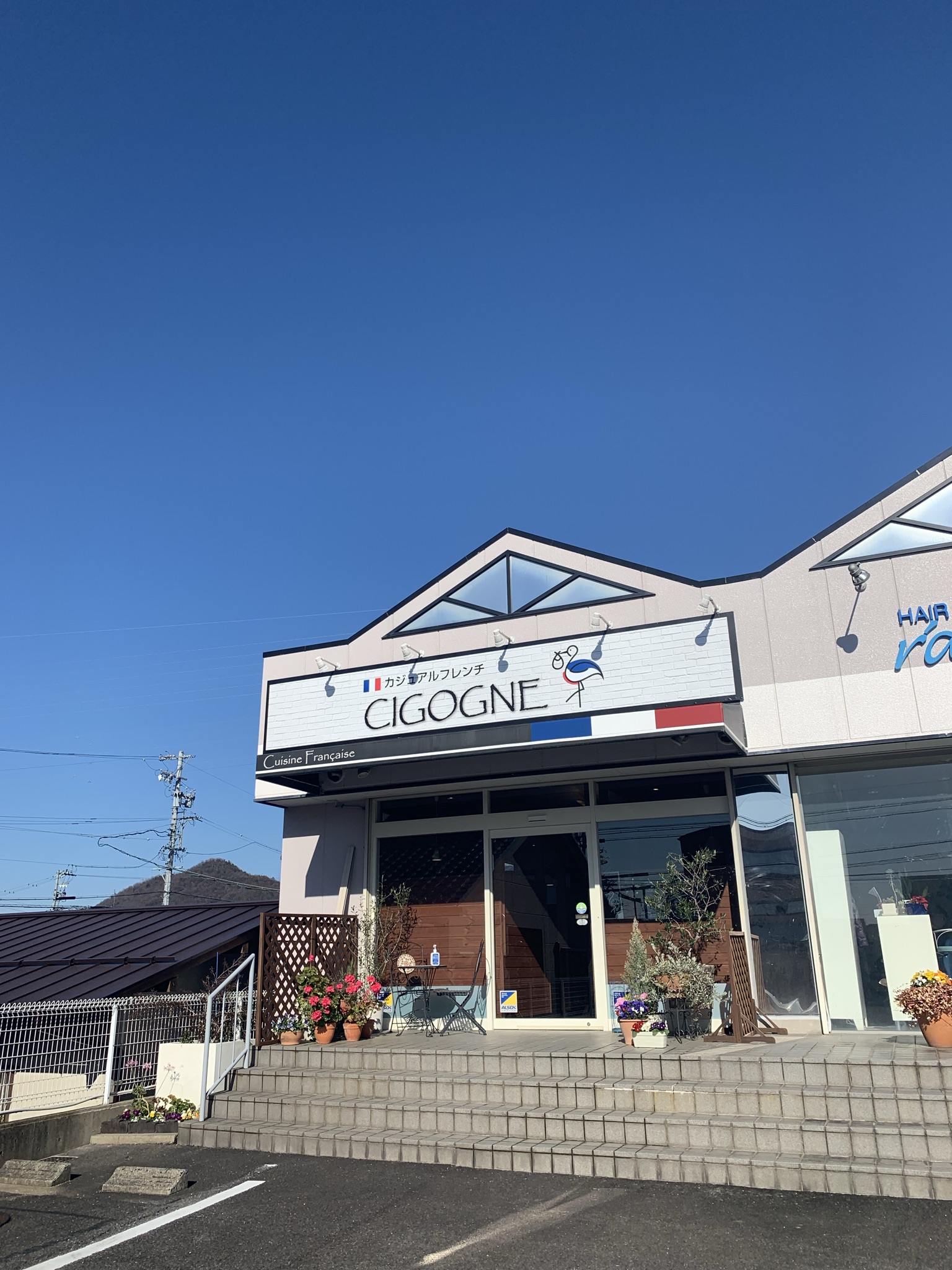 CIGOGNEのレポート写真5（ポニョ）