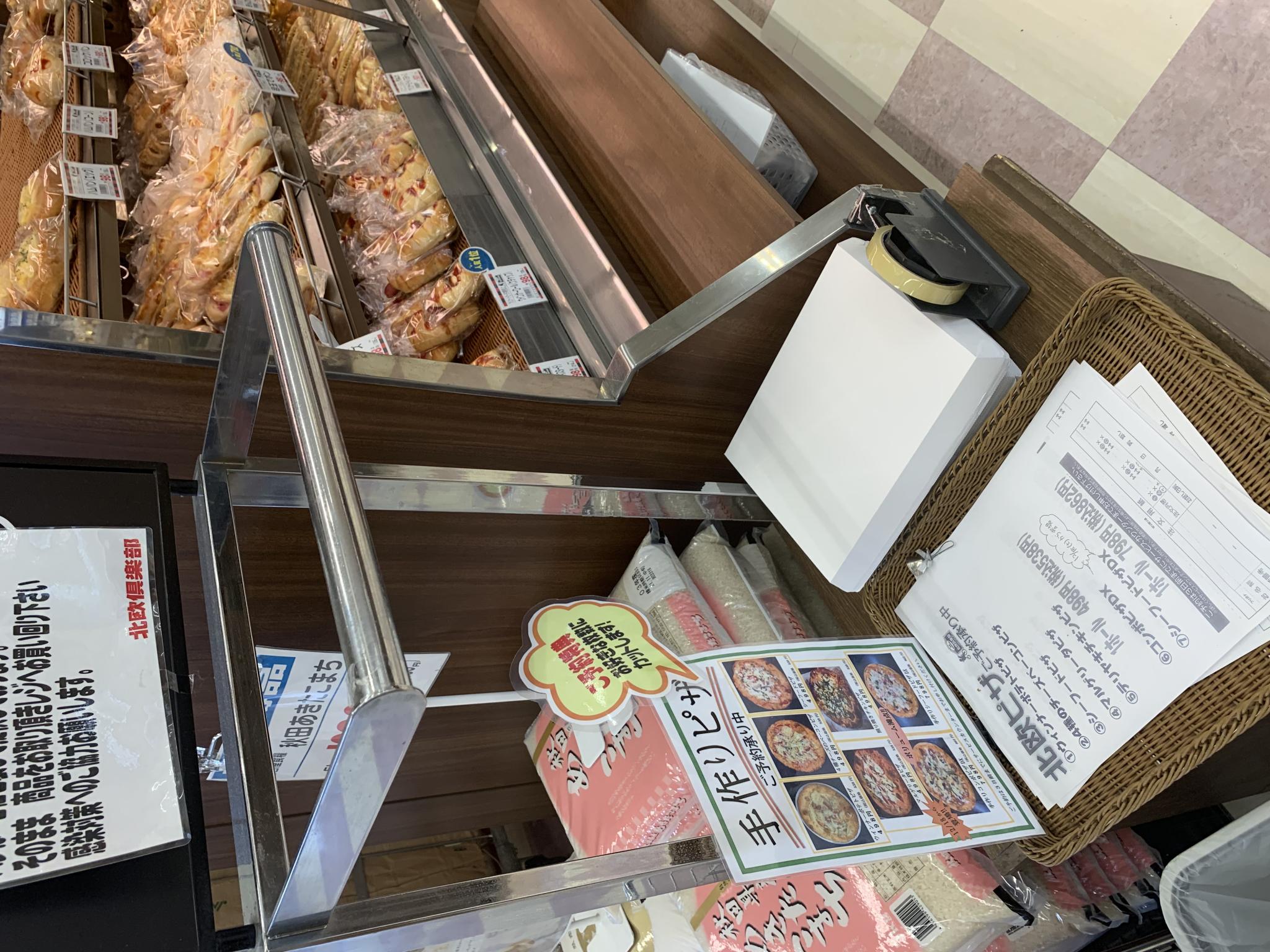 北欧倶楽部 バロー大垣南店のレポート写真2（ポニョ）