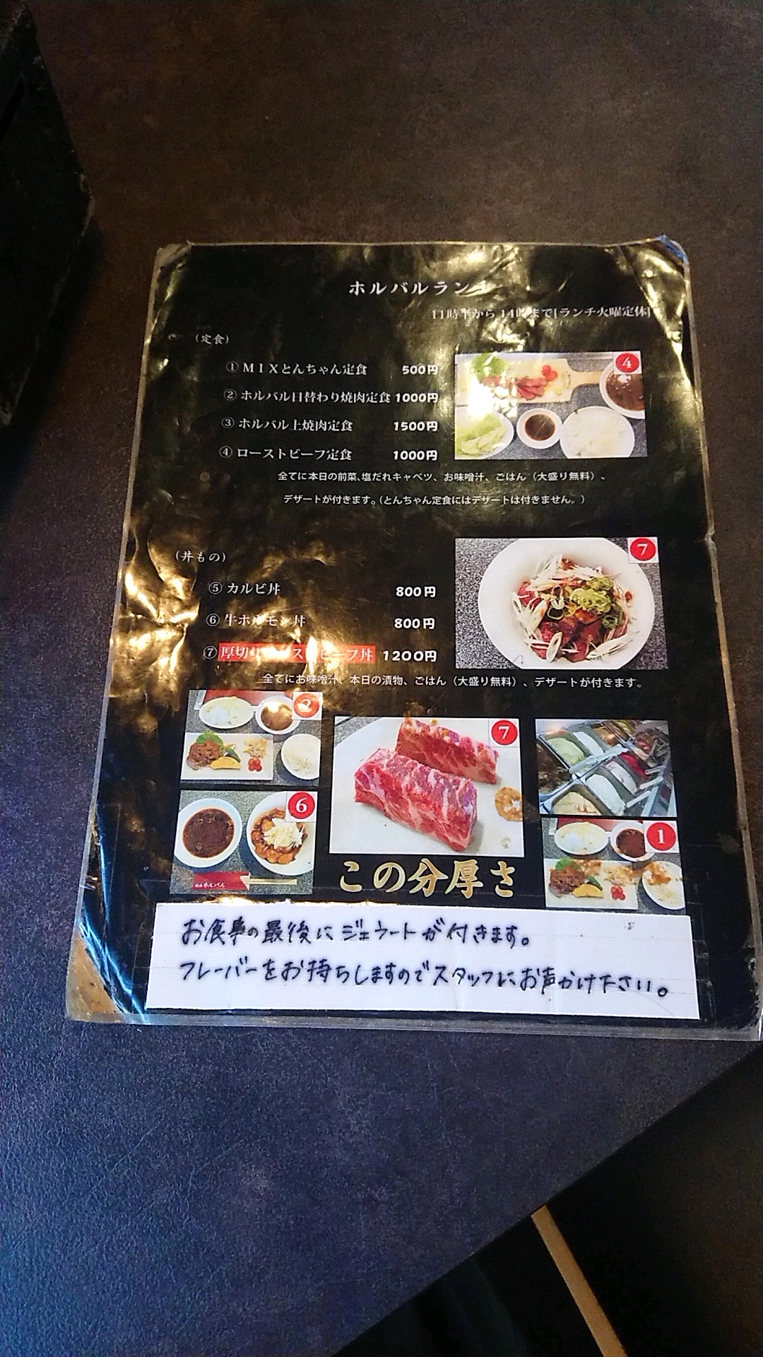 焼肉かめさんのレポート写真3（ヨゼ）